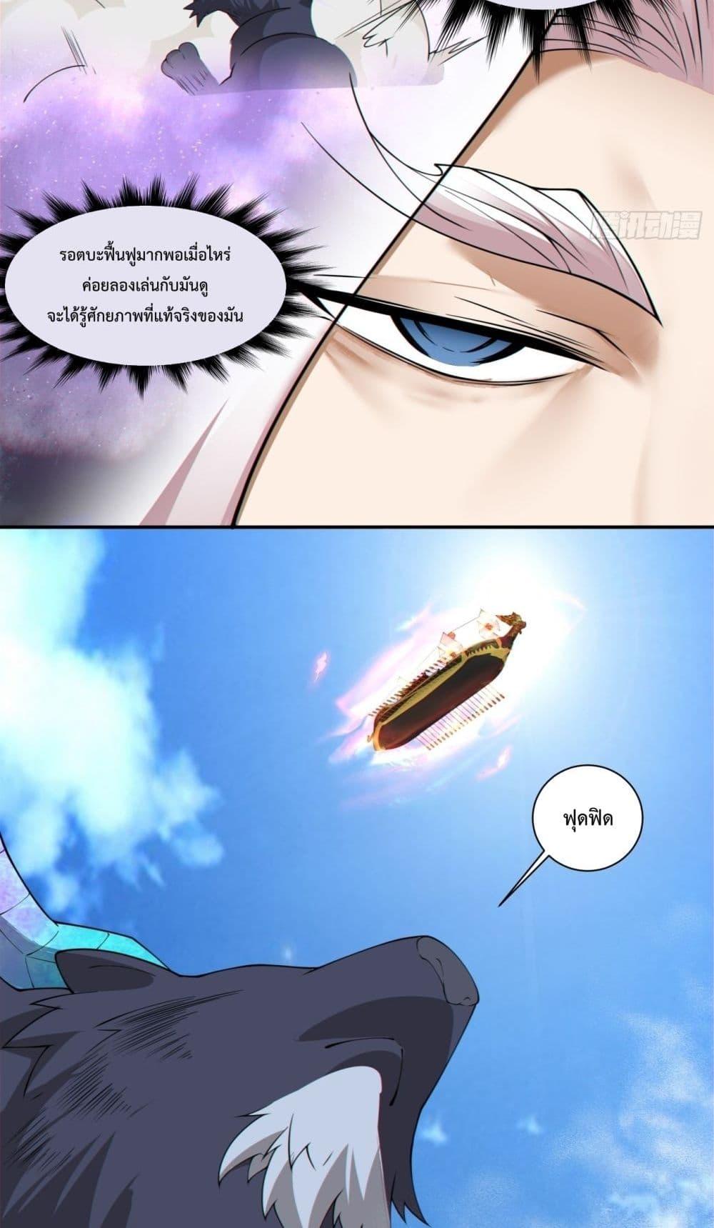 Manga-lc-com อ่านมังงะ อ่านการ์ตูน ออนไลน์ ฟรี MyDisciplesAr ตอนที่ 1 2 3 4 5 6 7 8 9 10 11 12 13 14 ฟรี ไม่มีโฆษณา Manga-lc - อ่าน มังงะ อ่าน การ์ตูน ออนไลน์ อ่านมังงะ ฟรี