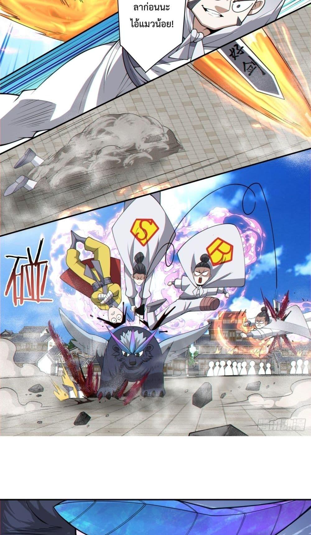 Manga-lc-com อ่านมังงะ อ่านการ์ตูน ออนไลน์ ฟรี MyDisciplesAr ตอนที่ 1 2 3 4 5 6 7 8 9 10 11 12 13 14 ฟรี ไม่มีโฆษณา Manga-lc - อ่าน มังงะ อ่าน การ์ตูน ออนไลน์ อ่านมังงะ ฟรี