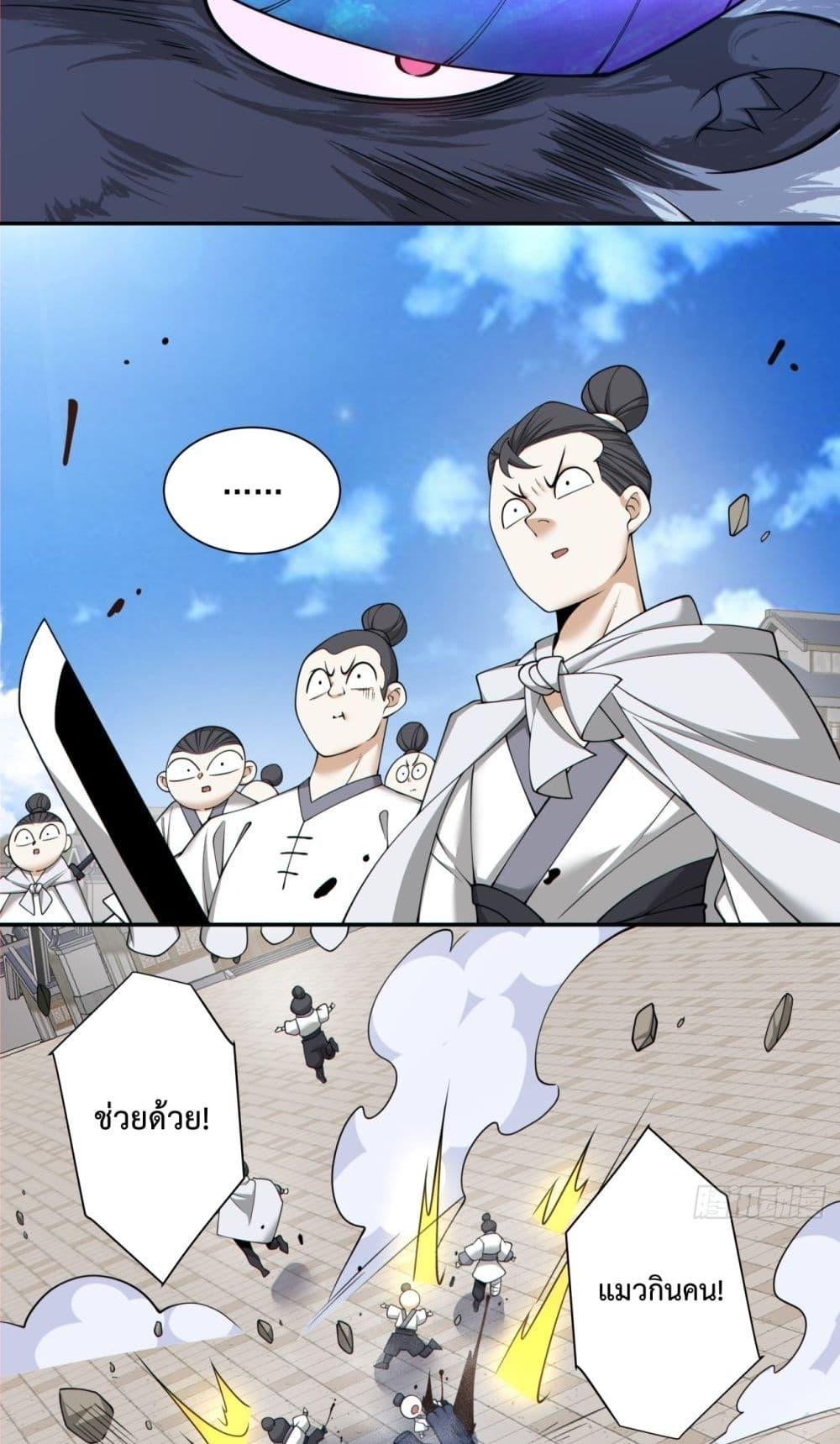 Manga-lc-com อ่านมังงะ อ่านการ์ตูน ออนไลน์ ฟรี MyDisciplesAr ตอนที่ 1 2 3 4 5 6 7 8 9 10 11 12 13 14 ฟรี ไม่มีโฆษณา Manga-lc - อ่าน มังงะ อ่าน การ์ตูน ออนไลน์ อ่านมังงะ ฟรี