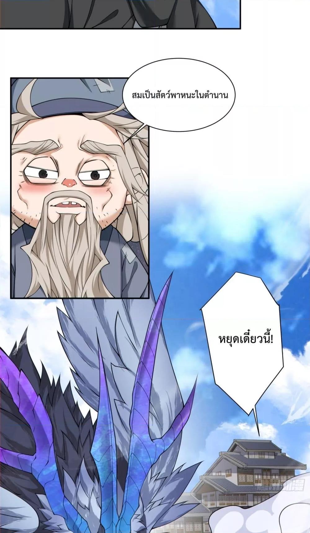 Manga-lc-com อ่านมังงะ อ่านการ์ตูน ออนไลน์ ฟรี MyDisciplesAr ตอนที่ 1 2 3 4 5 6 7 8 9 10 11 12 13 14 ฟรี ไม่มีโฆษณา Manga-lc - อ่าน มังงะ อ่าน การ์ตูน ออนไลน์ อ่านมังงะ ฟรี