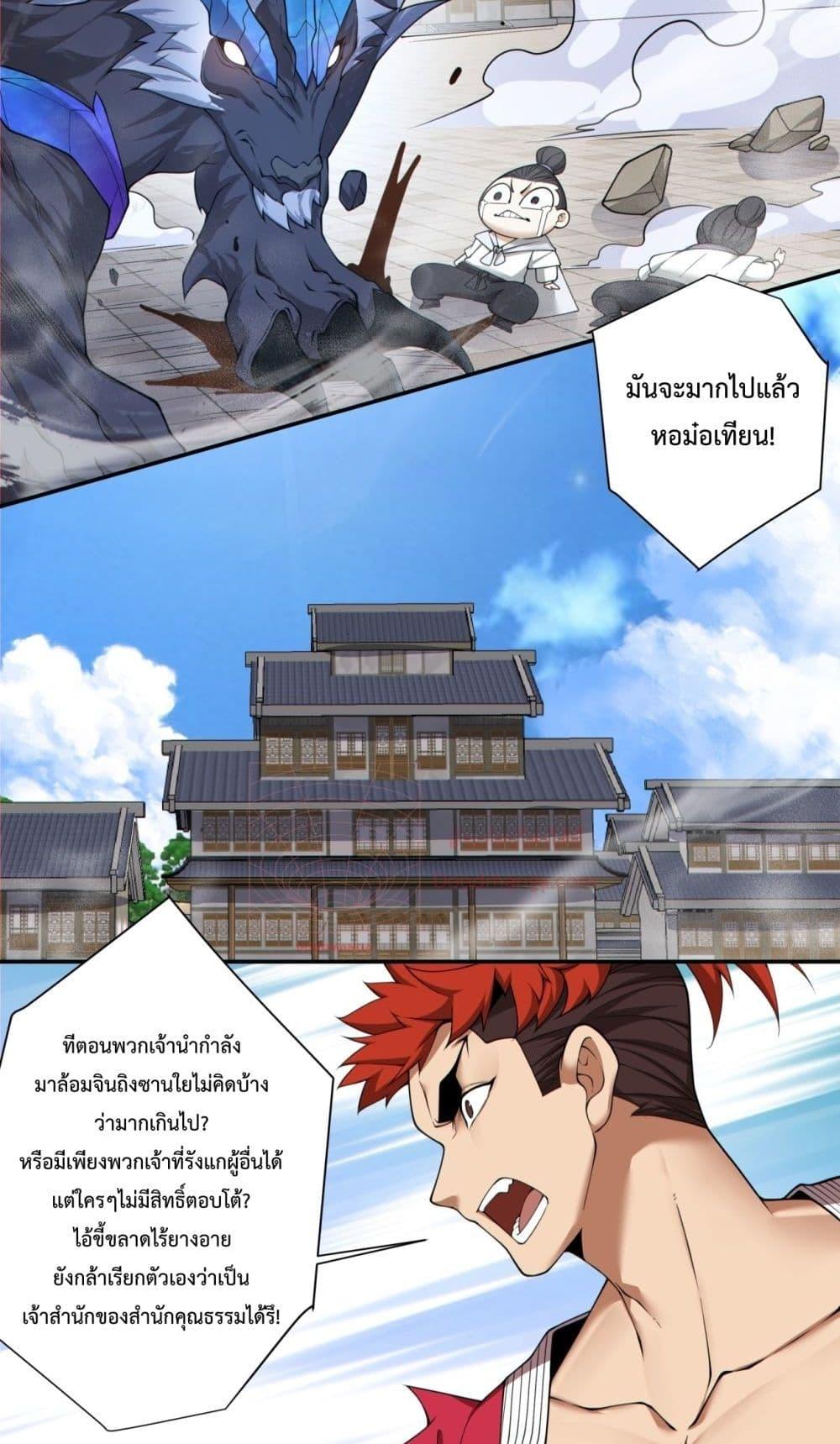 Manga-lc-com อ่านมังงะ อ่านการ์ตูน ออนไลน์ ฟรี MyDisciplesAr ตอนที่ 1 2 3 4 5 6 7 8 9 10 11 12 13 14 ฟรี ไม่มีโฆษณา Manga-lc - อ่าน มังงะ อ่าน การ์ตูน ออนไลน์ อ่านมังงะ ฟรี