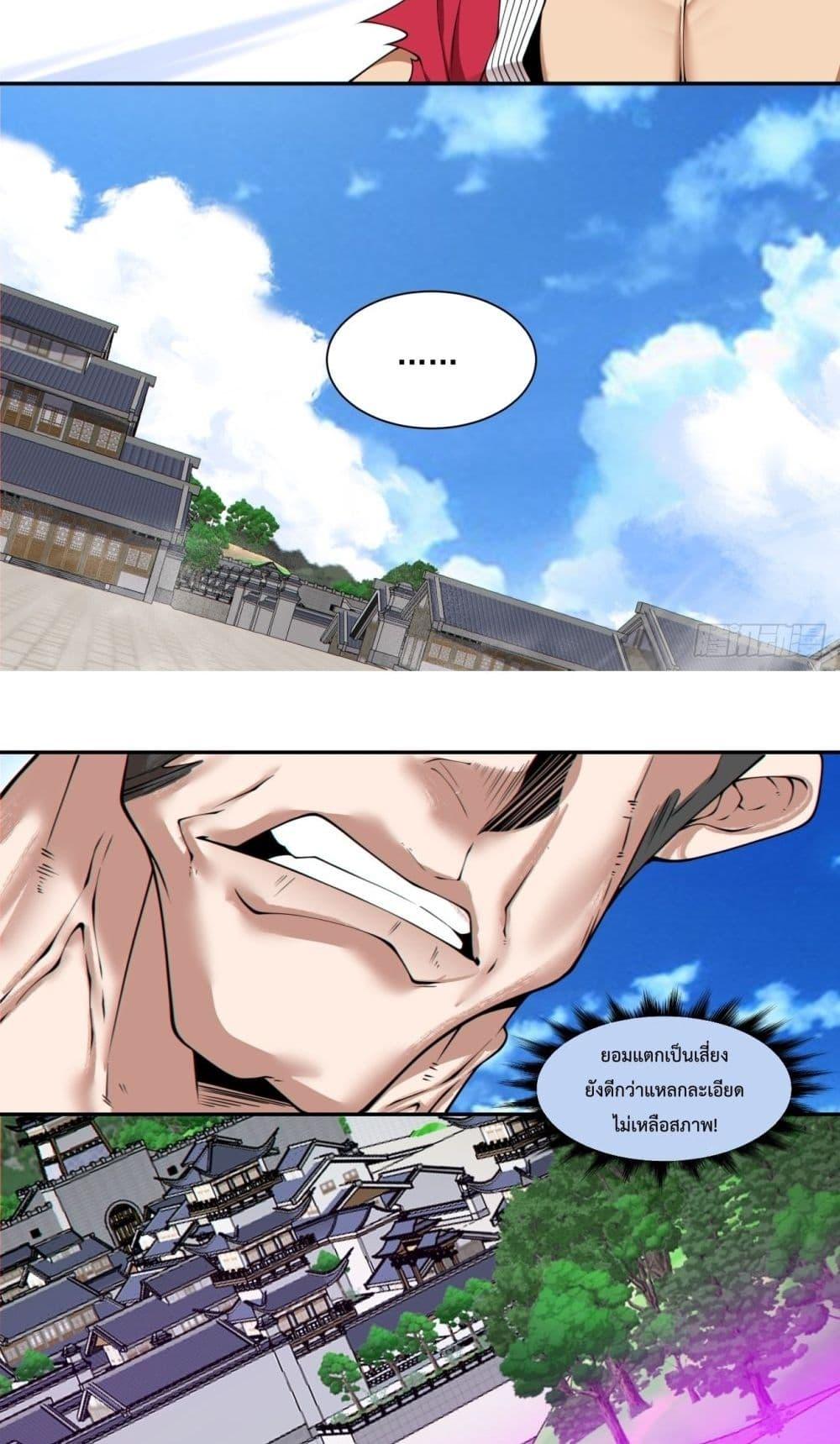 Manga-lc-com อ่านมังงะ อ่านการ์ตูน ออนไลน์ ฟรี MyDisciplesAr ตอนที่ 1 2 3 4 5 6 7 8 9 10 11 12 13 14 ฟรี ไม่มีโฆษณา Manga-lc - อ่าน มังงะ อ่าน การ์ตูน ออนไลน์ อ่านมังงะ ฟรี