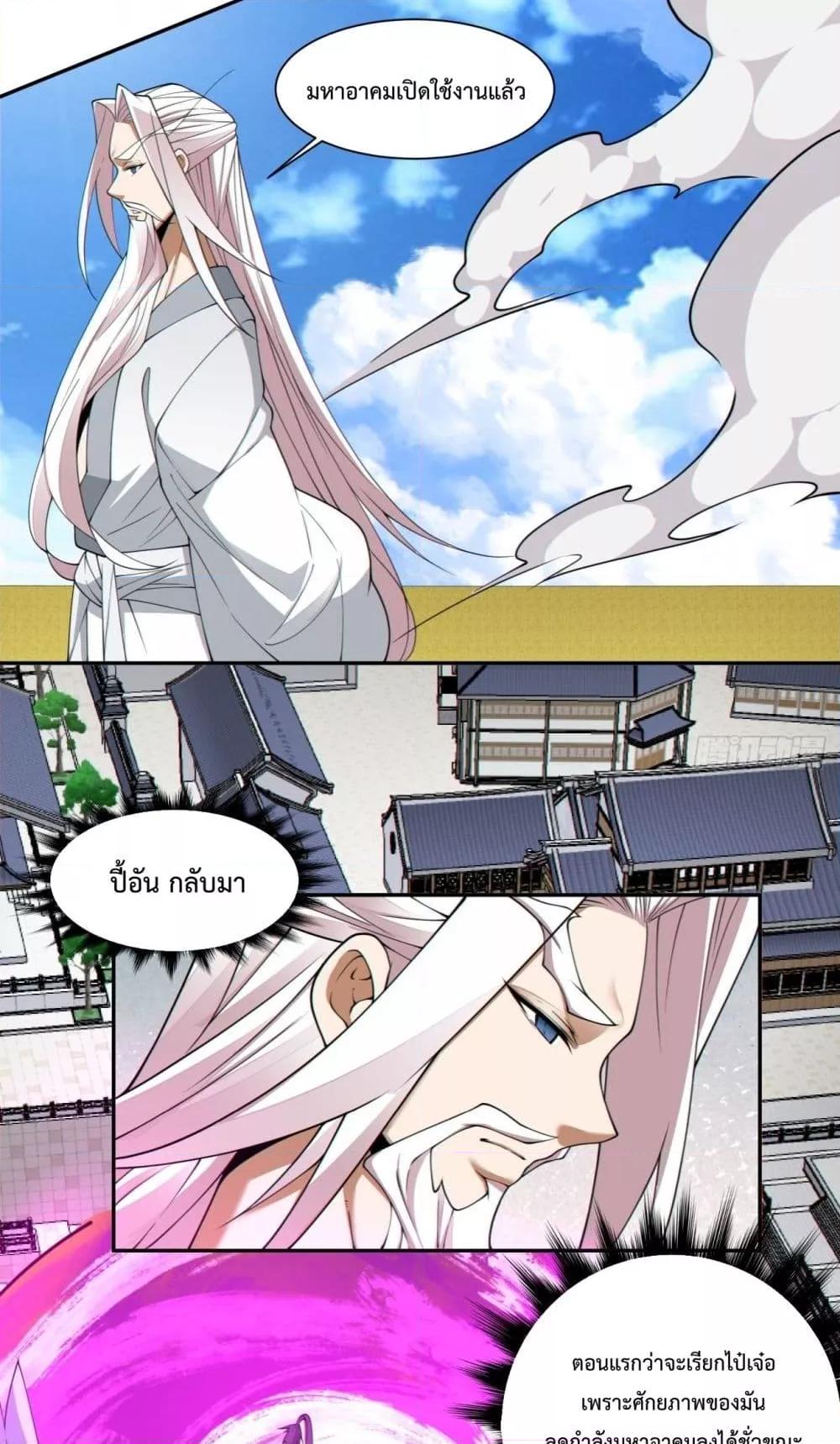 Manga-lc-com อ่านมังงะ อ่านการ์ตูน ออนไลน์ ฟรี MyDisciplesAr ตอนที่ 1 2 3 4 5 6 7 8 9 10 11 12 13 14 ฟรี ไม่มีโฆษณา Manga-lc - อ่าน มังงะ อ่าน การ์ตูน ออนไลน์ อ่านมังงะ ฟรี