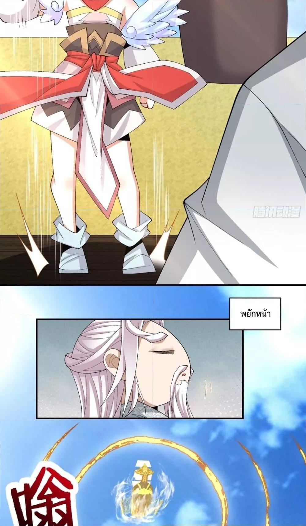 Manga-lc-com อ่านมังงะ อ่านการ์ตูน ออนไลน์ ฟรี MyDisciplesAr ตอนที่ 1 2 3 4 5 6 7 8 9 10 11 12 13 14 ฟรี ไม่มีโฆษณา Manga-lc - อ่าน มังงะ อ่าน การ์ตูน ออนไลน์ อ่านมังงะ ฟรี