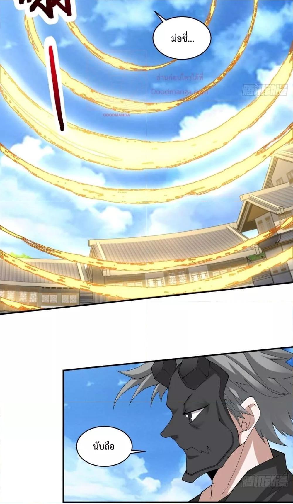 Manga-lc-com อ่านมังงะ อ่านการ์ตูน ออนไลน์ ฟรี MyDisciplesAr ตอนที่ 1 2 3 4 5 6 7 8 9 10 11 12 13 14 ฟรี ไม่มีโฆษณา Manga-lc - อ่าน มังงะ อ่าน การ์ตูน ออนไลน์ อ่านมังงะ ฟรี