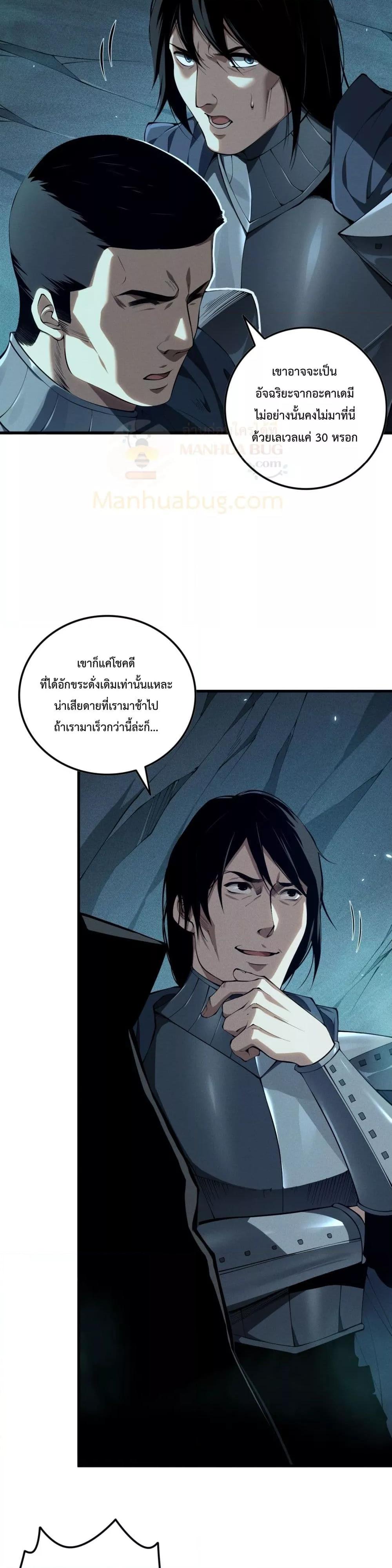 Manga-lc-com อ่านมังงะ อ่านการ์ตูน ออนไลน์ ฟรี NecromancerKin ตอนที่ 1 2 3 4 5 6 7 8 9 10 11 12 13 14 ฟรี ไม่มีโฆษณา Manga-lc - อ่าน มังงะ อ่าน การ์ตูน ออนไลน์ อ่านมังงะ ฟรี