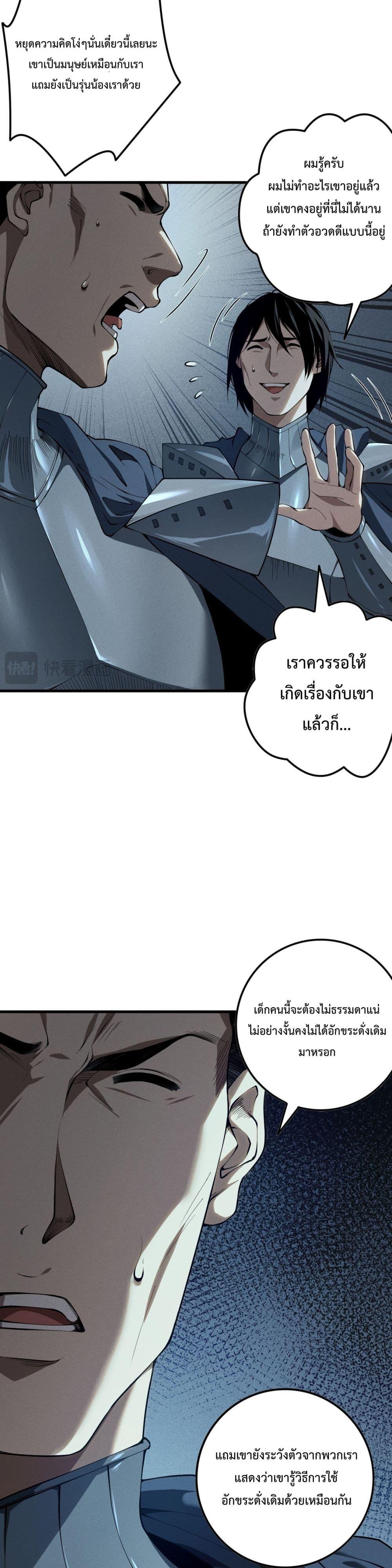 Manga-lc-com อ่านมังงะ อ่านการ์ตูน ออนไลน์ ฟรี NecromancerKin ตอนที่ 1 2 3 4 5 6 7 8 9 10 11 12 13 14 ฟรี ไม่มีโฆษณา Manga-lc - อ่าน มังงะ อ่าน การ์ตูน ออนไลน์ อ่านมังงะ ฟรี