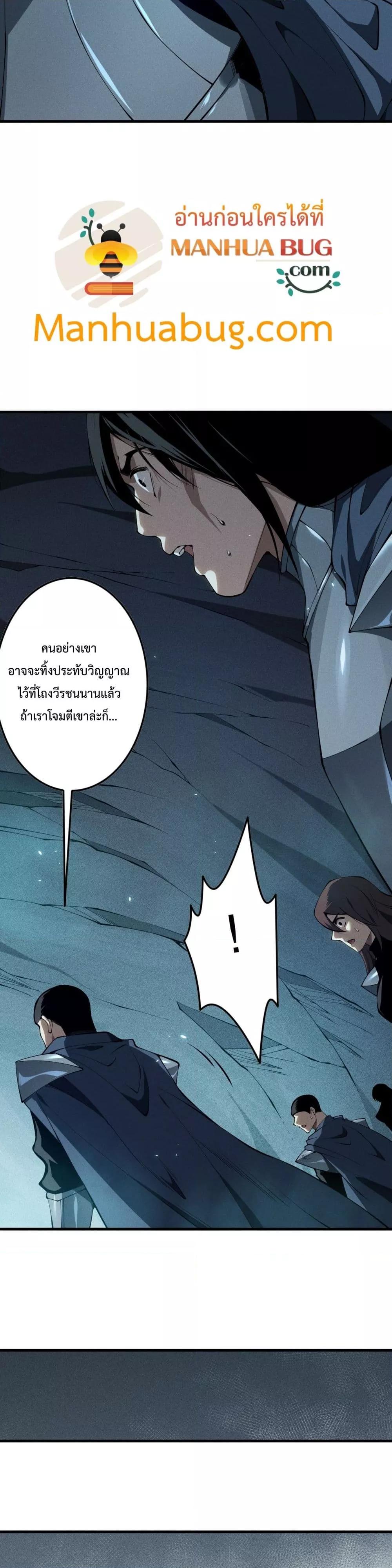Manga-lc-com อ่านมังงะ อ่านการ์ตูน ออนไลน์ ฟรี NecromancerKin ตอนที่ 1 2 3 4 5 6 7 8 9 10 11 12 13 14 ฟรี ไม่มีโฆษณา Manga-lc - อ่าน มังงะ อ่าน การ์ตูน ออนไลน์ อ่านมังงะ ฟรี