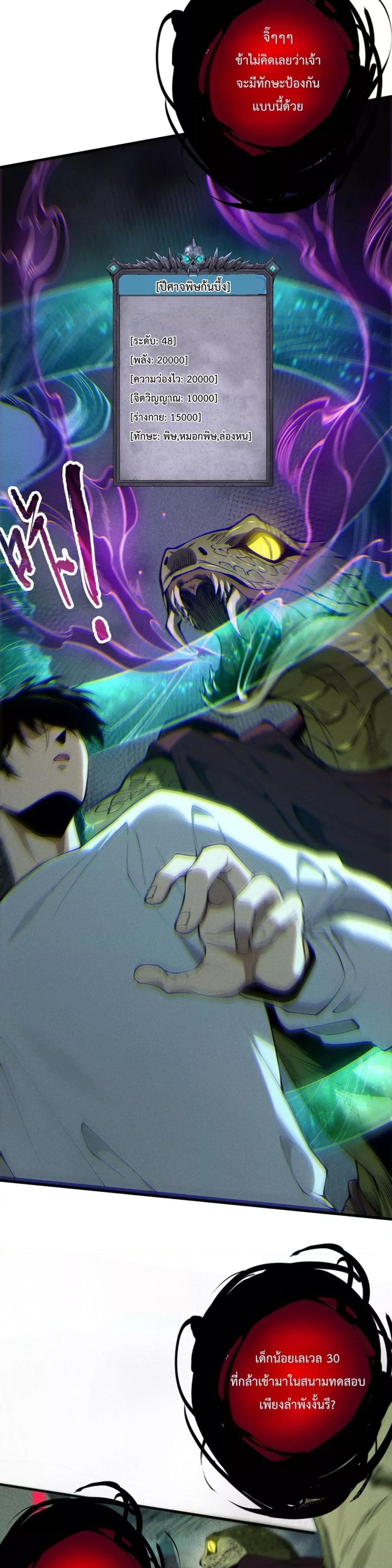 Manga-lc-com อ่านมังงะ อ่านการ์ตูน ออนไลน์ ฟรี NecromancerKin ตอนที่ 1 2 3 4 5 6 7 8 9 10 11 12 13 14 ฟรี ไม่มีโฆษณา Manga-lc - อ่าน มังงะ อ่าน การ์ตูน ออนไลน์ อ่านมังงะ ฟรี