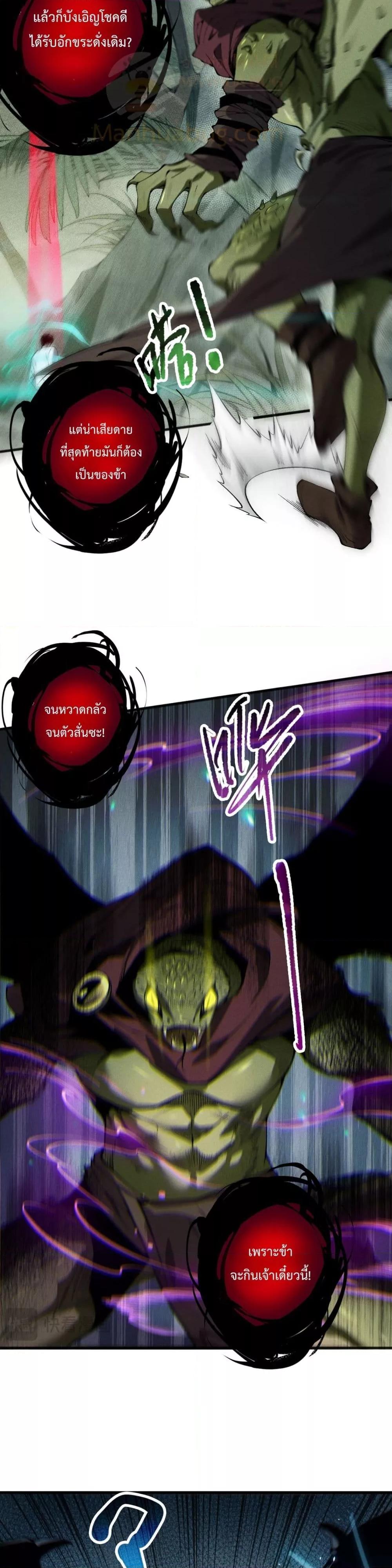 Manga-lc-com อ่านมังงะ อ่านการ์ตูน ออนไลน์ ฟรี NecromancerKin ตอนที่ 1 2 3 4 5 6 7 8 9 10 11 12 13 14 ฟรี ไม่มีโฆษณา Manga-lc - อ่าน มังงะ อ่าน การ์ตูน ออนไลน์ อ่านมังงะ ฟรี