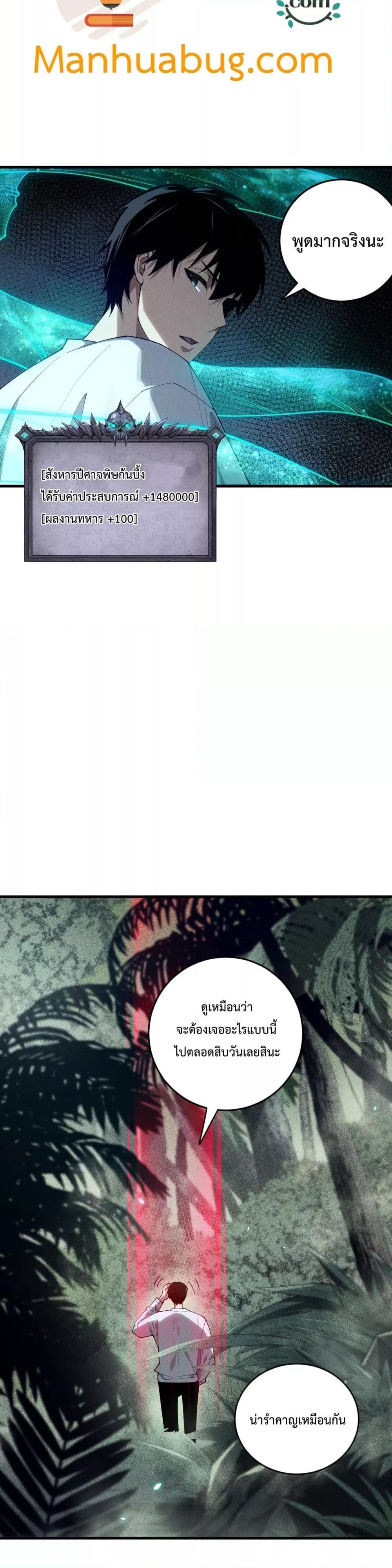 Manga-lc-com อ่านมังงะ อ่านการ์ตูน ออนไลน์ ฟรี NecromancerKin ตอนที่ 1 2 3 4 5 6 7 8 9 10 11 12 13 14 ฟรี ไม่มีโฆษณา Manga-lc - อ่าน มังงะ อ่าน การ์ตูน ออนไลน์ อ่านมังงะ ฟรี