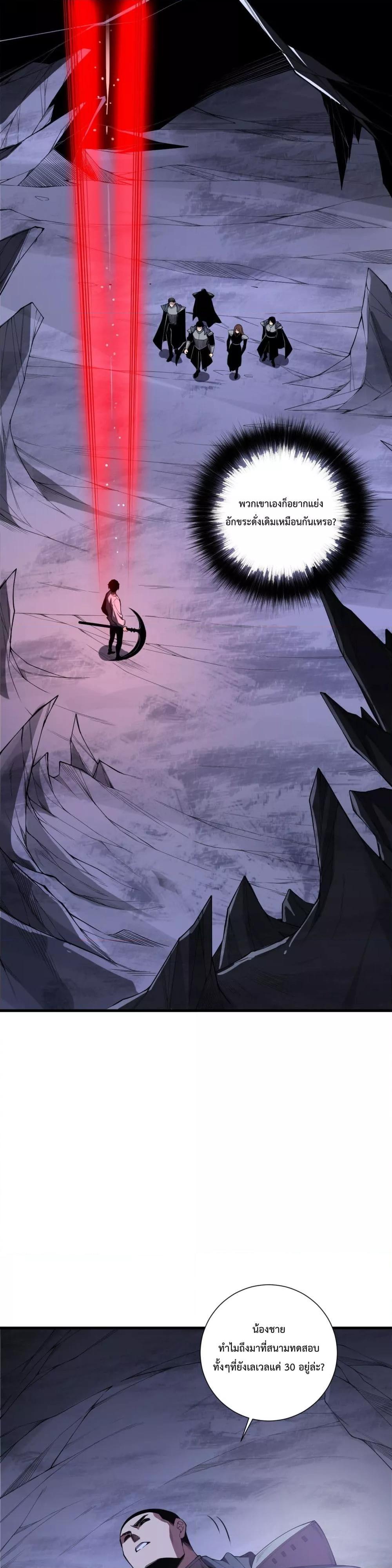 Manga-lc-com อ่านมังงะ อ่านการ์ตูน ออนไลน์ ฟรี NecromancerKin ตอนที่ 1 2 3 4 5 6 7 8 9 10 11 12 13 14 ฟรี ไม่มีโฆษณา Manga-lc - อ่าน มังงะ อ่าน การ์ตูน ออนไลน์ อ่านมังงะ ฟรี