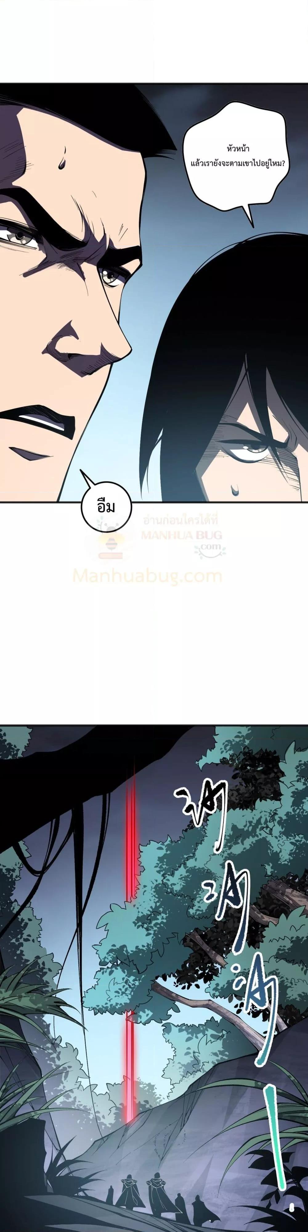 Manga-lc-com อ่านมังงะ อ่านการ์ตูน ออนไลน์ ฟรี NecromancerKin ตอนที่ 1 2 3 4 5 6 7 8 9 10 11 12 13 14 ฟรี ไม่มีโฆษณา Manga-lc - อ่าน มังงะ อ่าน การ์ตูน ออนไลน์ อ่านมังงะ ฟรี