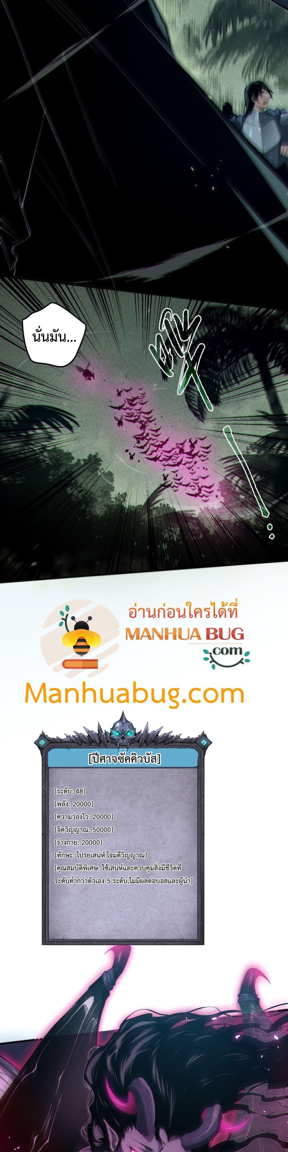 Manga-lc-com อ่านมังงะ อ่านการ์ตูน ออนไลน์ ฟรี NecromancerKin ตอนที่ 1 2 3 4 5 6 7 8 9 10 11 12 13 14 ฟรี ไม่มีโฆษณา Manga-lc - อ่าน มังงะ อ่าน การ์ตูน ออนไลน์ อ่านมังงะ ฟรี