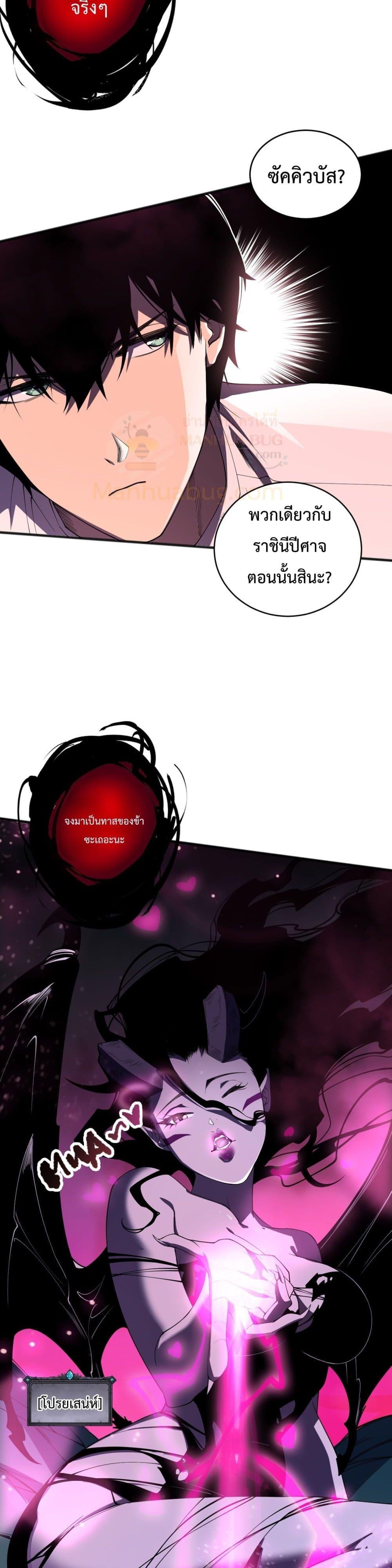 Manga-lc-com อ่านมังงะ อ่านการ์ตูน ออนไลน์ ฟรี NecromancerKin ตอนที่ 1 2 3 4 5 6 7 8 9 10 11 12 13 14 ฟรี ไม่มีโฆษณา Manga-lc - อ่าน มังงะ อ่าน การ์ตูน ออนไลน์ อ่านมังงะ ฟรี