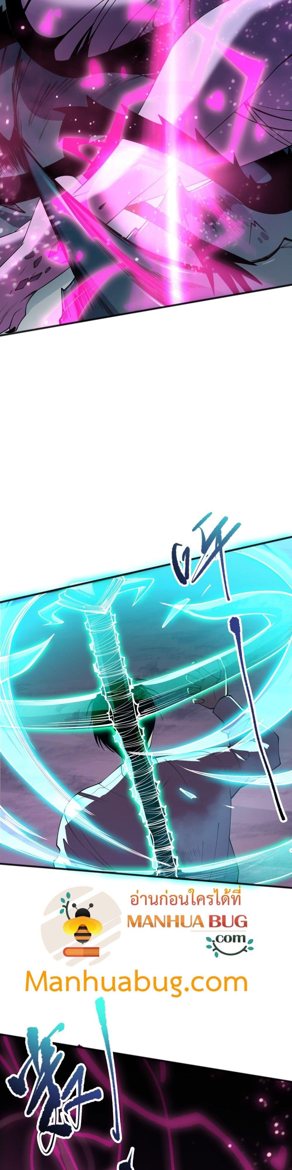 Manga-lc-com อ่านมังงะ อ่านการ์ตูน ออนไลน์ ฟรี NecromancerKin ตอนที่ 1 2 3 4 5 6 7 8 9 10 11 12 13 14 ฟรี ไม่มีโฆษณา Manga-lc - อ่าน มังงะ อ่าน การ์ตูน ออนไลน์ อ่านมังงะ ฟรี