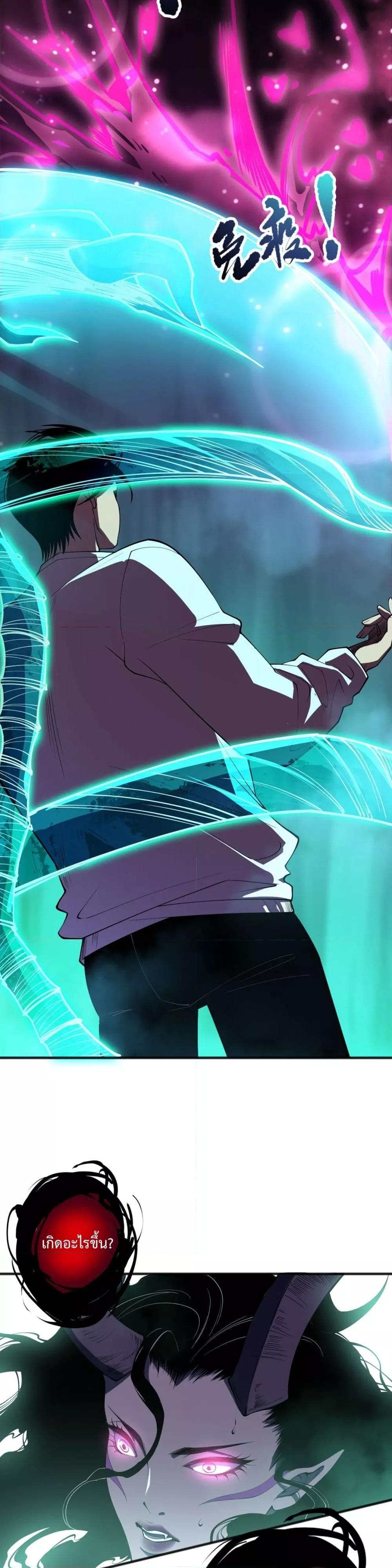 Manga-lc-com อ่านมังงะ อ่านการ์ตูน ออนไลน์ ฟรี NecromancerKin ตอนที่ 1 2 3 4 5 6 7 8 9 10 11 12 13 14 ฟรี ไม่มีโฆษณา Manga-lc - อ่าน มังงะ อ่าน การ์ตูน ออนไลน์ อ่านมังงะ ฟรี