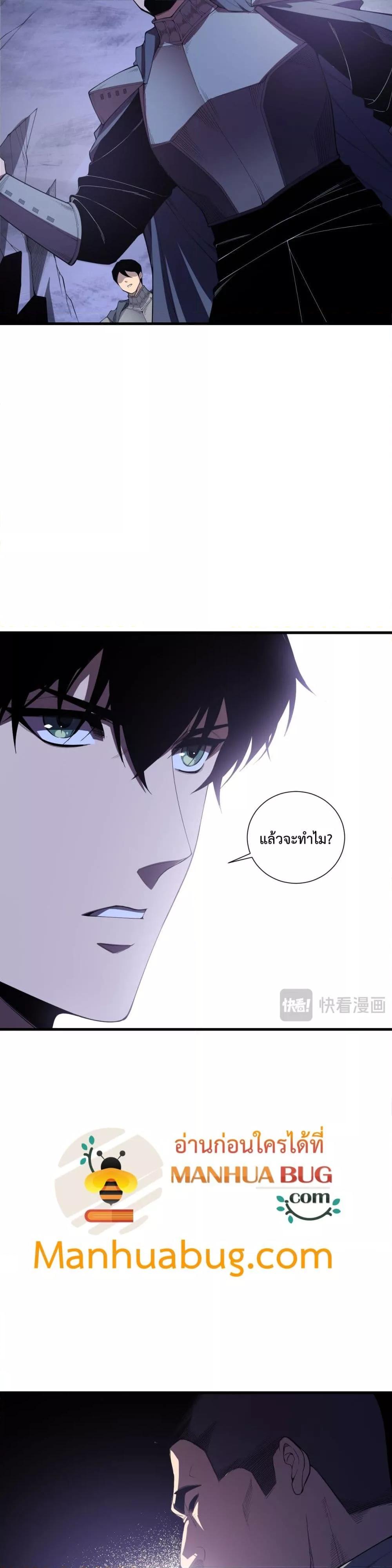 Manga-lc-com อ่านมังงะ อ่านการ์ตูน ออนไลน์ ฟรี NecromancerKin ตอนที่ 1 2 3 4 5 6 7 8 9 10 11 12 13 14 ฟรี ไม่มีโฆษณา Manga-lc - อ่าน มังงะ อ่าน การ์ตูน ออนไลน์ อ่านมังงะ ฟรี