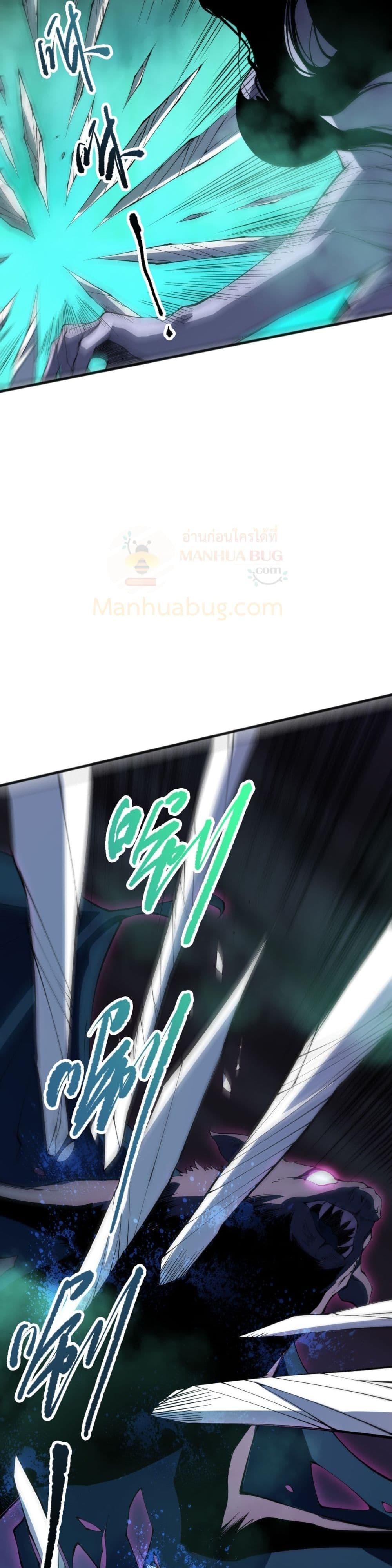 Manga-lc-com อ่านมังงะ อ่านการ์ตูน ออนไลน์ ฟรี NecromancerKin ตอนที่ 1 2 3 4 5 6 7 8 9 10 11 12 13 14 ฟรี ไม่มีโฆษณา Manga-lc - อ่าน มังงะ อ่าน การ์ตูน ออนไลน์ อ่านมังงะ ฟรี