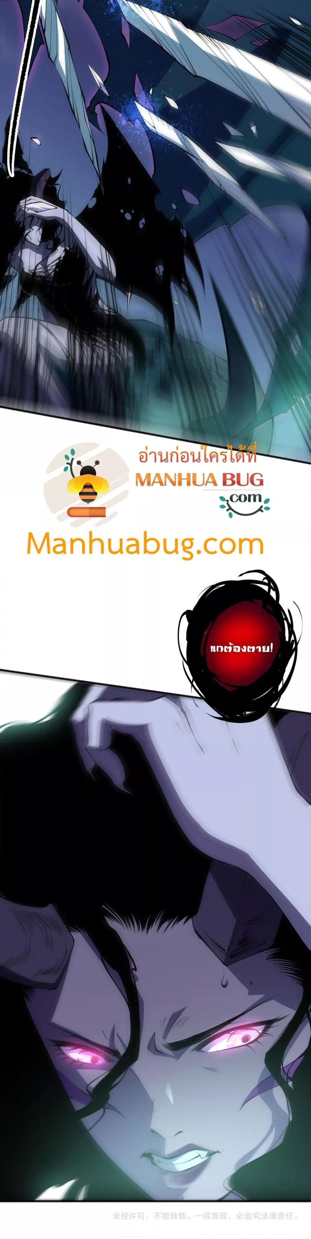 Manga-lc-com อ่านมังงะ อ่านการ์ตูน ออนไลน์ ฟรี NecromancerKin ตอนที่ 1 2 3 4 5 6 7 8 9 10 11 12 13 14 ฟรี ไม่มีโฆษณา Manga-lc - อ่าน มังงะ อ่าน การ์ตูน ออนไลน์ อ่านมังงะ ฟรี