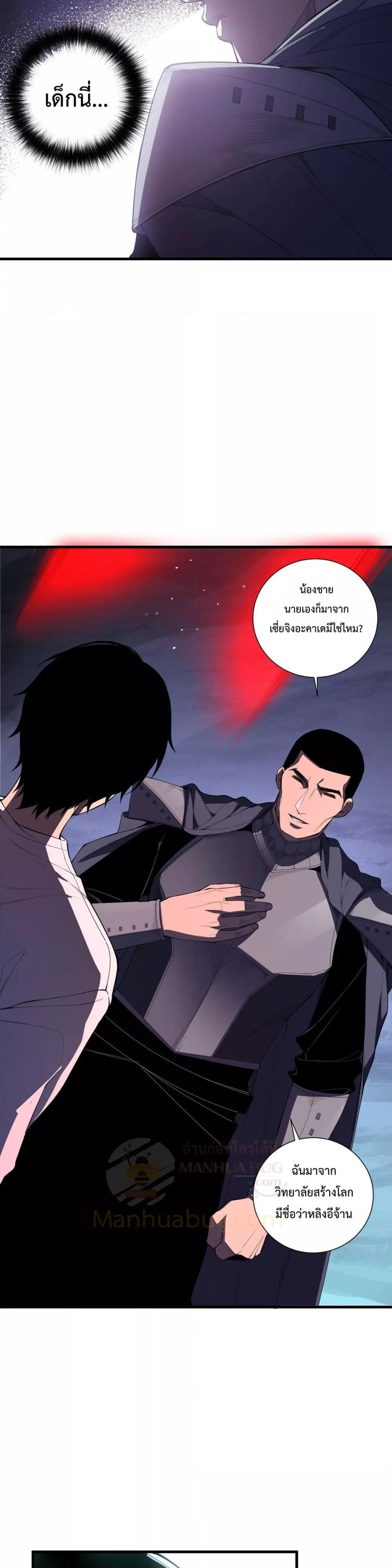 Manga-lc-com อ่านมังงะ อ่านการ์ตูน ออนไลน์ ฟรี NecromancerKin ตอนที่ 1 2 3 4 5 6 7 8 9 10 11 12 13 14 ฟรี ไม่มีโฆษณา Manga-lc - อ่าน มังงะ อ่าน การ์ตูน ออนไลน์ อ่านมังงะ ฟรี