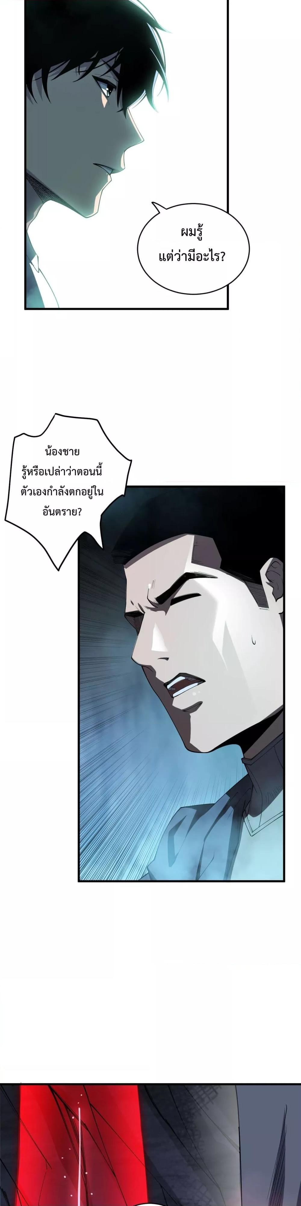 Manga-lc-com อ่านมังงะ อ่านการ์ตูน ออนไลน์ ฟรี NecromancerKin ตอนที่ 1 2 3 4 5 6 7 8 9 10 11 12 13 14 ฟรี ไม่มีโฆษณา Manga-lc - อ่าน มังงะ อ่าน การ์ตูน ออนไลน์ อ่านมังงะ ฟรี