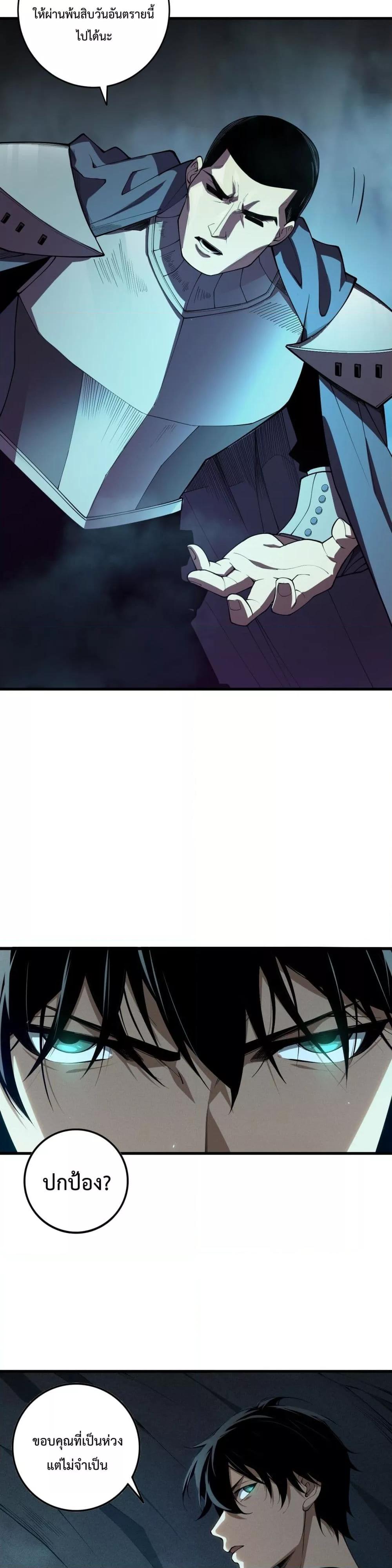 Manga-lc-com อ่านมังงะ อ่านการ์ตูน ออนไลน์ ฟรี NecromancerKin ตอนที่ 1 2 3 4 5 6 7 8 9 10 11 12 13 14 ฟรี ไม่มีโฆษณา Manga-lc - อ่าน มังงะ อ่าน การ์ตูน ออนไลน์ อ่านมังงะ ฟรี