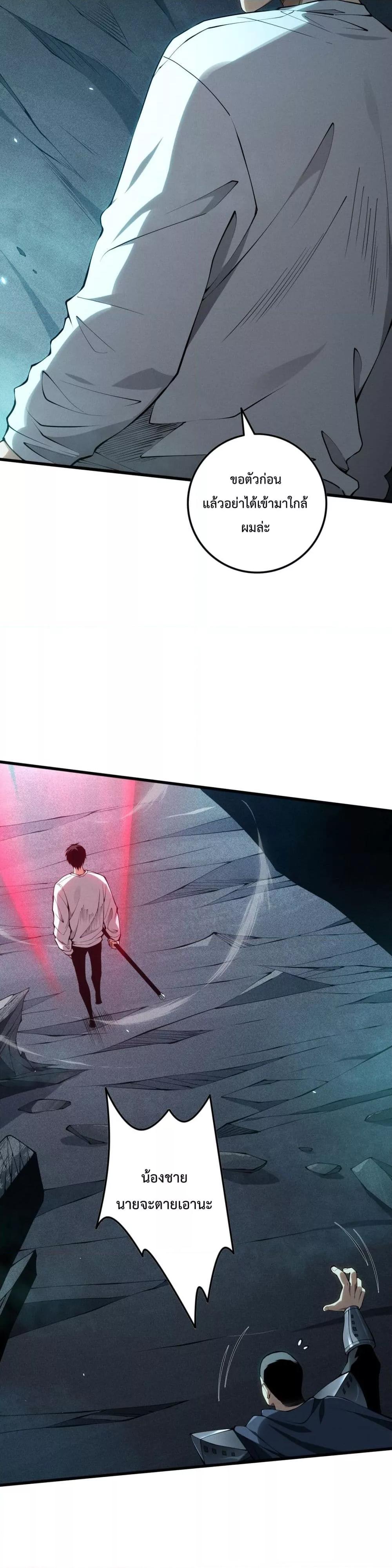 Manga-lc-com อ่านมังงะ อ่านการ์ตูน ออนไลน์ ฟรี NecromancerKin ตอนที่ 1 2 3 4 5 6 7 8 9 10 11 12 13 14 ฟรี ไม่มีโฆษณา Manga-lc - อ่าน มังงะ อ่าน การ์ตูน ออนไลน์ อ่านมังงะ ฟรี