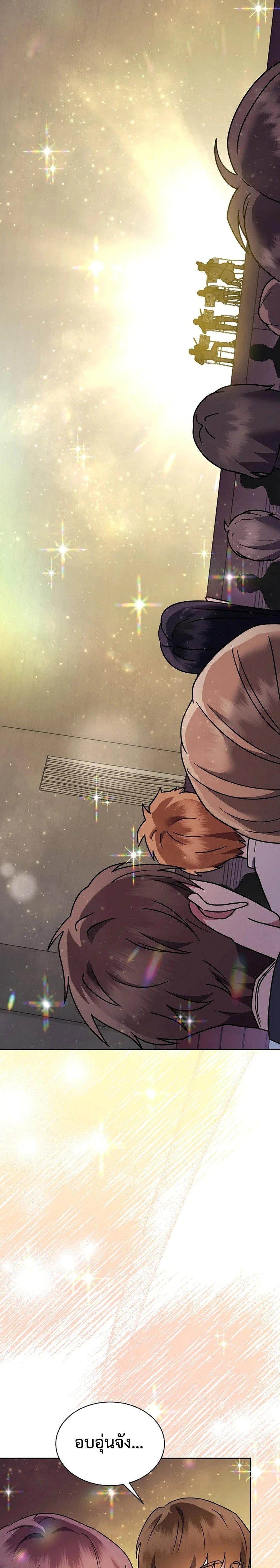 Manga-lc-com อ่านมังงะ อ่านการ์ตูน ออนไลน์ ฟรี High School Musical Genius Is Paganini Reincarnated ตอนที่ 1 2 3 4 5 6 7 8 9 10 11 12 13 14 ฟรี ไม่มีโฆษณา Manga-lc - อ่าน มังงะ อ่าน การ์ตูน ออนไลน์ อ่านมังงะ ฟรี