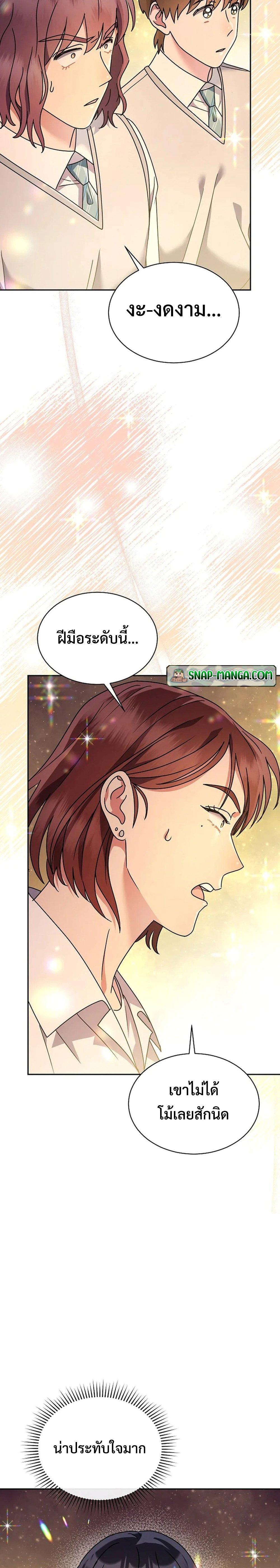 Manga-lc-com อ่านมังงะ อ่านการ์ตูน ออนไลน์ ฟรี High School Musical Genius Is Paganini Reincarnated ตอนที่ 1 2 3 4 5 6 7 8 9 10 11 12 13 14 ฟรี ไม่มีโฆษณา Manga-lc - อ่าน มังงะ อ่าน การ์ตูน ออนไลน์ อ่านมังงะ ฟรี