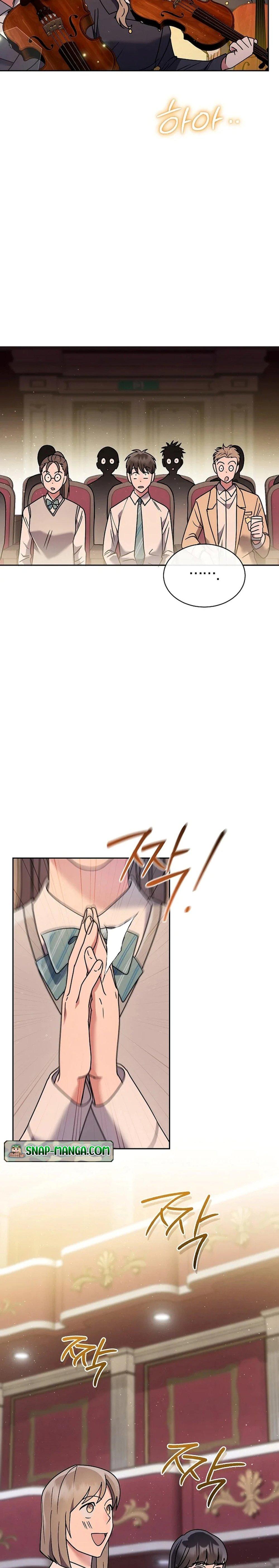 Manga-lc-com อ่านมังงะ อ่านการ์ตูน ออนไลน์ ฟรี High School Musical Genius Is Paganini Reincarnated ตอนที่ 1 2 3 4 5 6 7 8 9 10 11 12 13 14 ฟรี ไม่มีโฆษณา Manga-lc - อ่าน มังงะ อ่าน การ์ตูน ออนไลน์ อ่านมังงะ ฟรี
