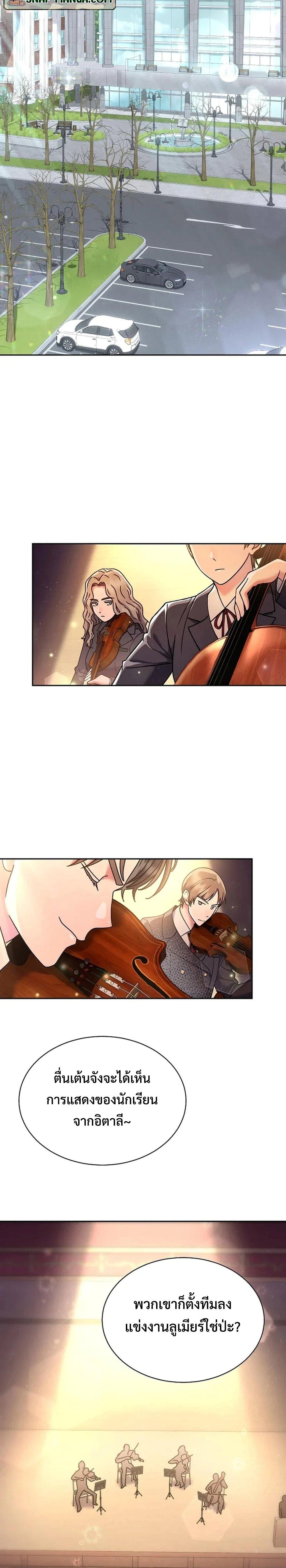 Manga-lc-com อ่านมังงะ อ่านการ์ตูน ออนไลน์ ฟรี High School Musical Genius Is Paganini Reincarnated ตอนที่ 1 2 3 4 5 6 7 8 9 10 11 12 13 14 ฟรี ไม่มีโฆษณา Manga-lc - อ่าน มังงะ อ่าน การ์ตูน ออนไลน์ อ่านมังงะ ฟรี