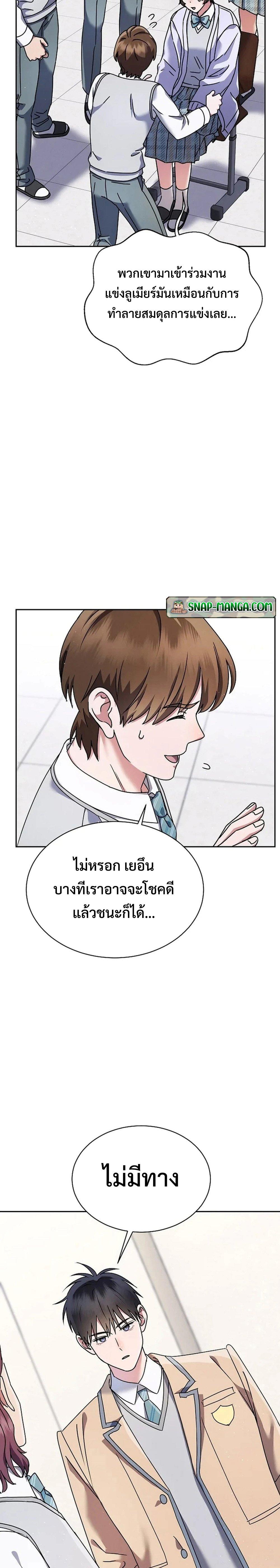 Manga-lc-com อ่านมังงะ อ่านการ์ตูน ออนไลน์ ฟรี High School Musical Genius Is Paganini Reincarnated ตอนที่ 1 2 3 4 5 6 7 8 9 10 11 12 13 14 ฟรี ไม่มีโฆษณา Manga-lc - อ่าน มังงะ อ่าน การ์ตูน ออนไลน์ อ่านมังงะ ฟรี