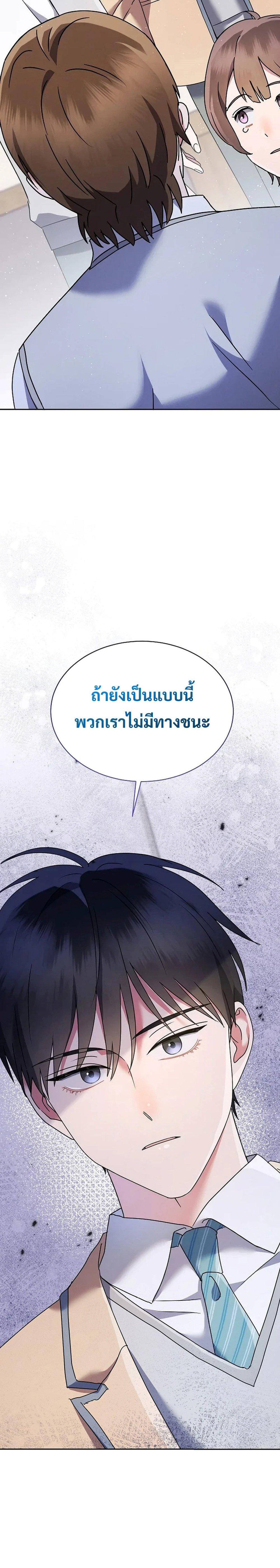 Manga-lc-com อ่านมังงะ อ่านการ์ตูน ออนไลน์ ฟรี High School Musical Genius Is Paganini Reincarnated ตอนที่ 1 2 3 4 5 6 7 8 9 10 11 12 13 14 ฟรี ไม่มีโฆษณา Manga-lc - อ่าน มังงะ อ่าน การ์ตูน ออนไลน์ อ่านมังงะ ฟรี