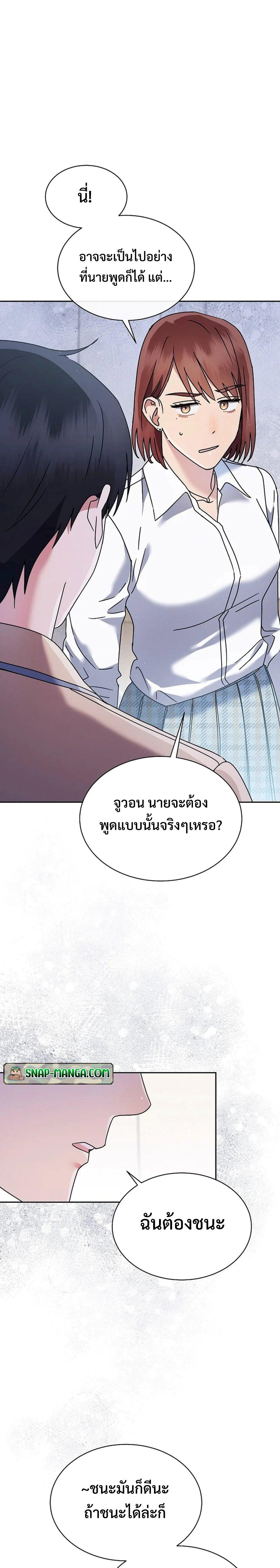 Manga-lc-com อ่านมังงะ อ่านการ์ตูน ออนไลน์ ฟรี High School Musical Genius Is Paganini Reincarnated ตอนที่ 1 2 3 4 5 6 7 8 9 10 11 12 13 14 ฟรี ไม่มีโฆษณา Manga-lc - อ่าน มังงะ อ่าน การ์ตูน ออนไลน์ อ่านมังงะ ฟรี