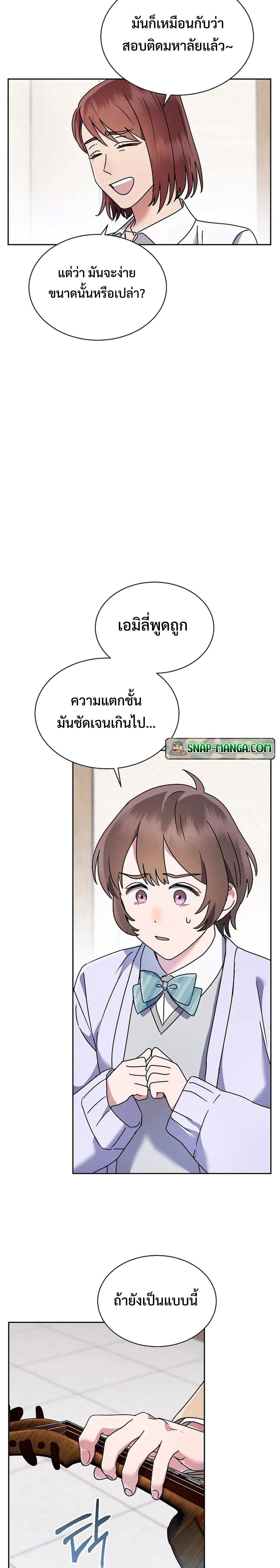 Manga-lc-com อ่านมังงะ อ่านการ์ตูน ออนไลน์ ฟรี High School Musical Genius Is Paganini Reincarnated ตอนที่ 1 2 3 4 5 6 7 8 9 10 11 12 13 14 ฟรี ไม่มีโฆษณา Manga-lc - อ่าน มังงะ อ่าน การ์ตูน ออนไลน์ อ่านมังงะ ฟรี