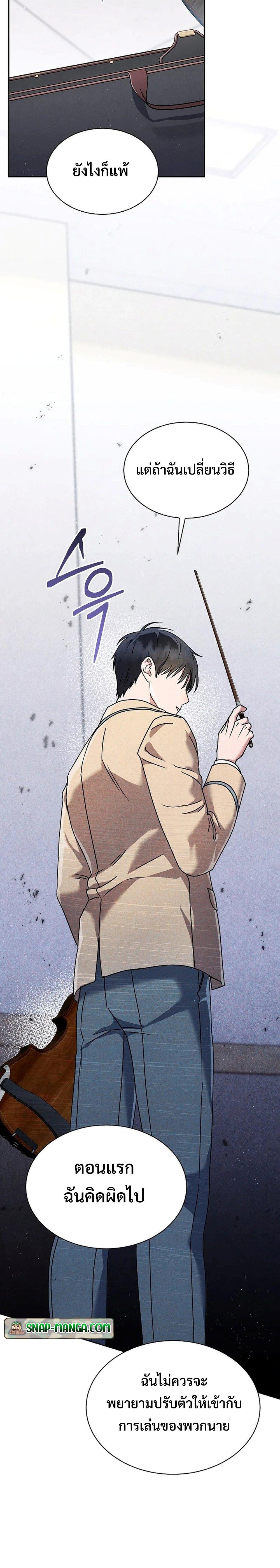 Manga-lc-com อ่านมังงะ อ่านการ์ตูน ออนไลน์ ฟรี High School Musical Genius Is Paganini Reincarnated ตอนที่ 1 2 3 4 5 6 7 8 9 10 11 12 13 14 ฟรี ไม่มีโฆษณา Manga-lc - อ่าน มังงะ อ่าน การ์ตูน ออนไลน์ อ่านมังงะ ฟรี