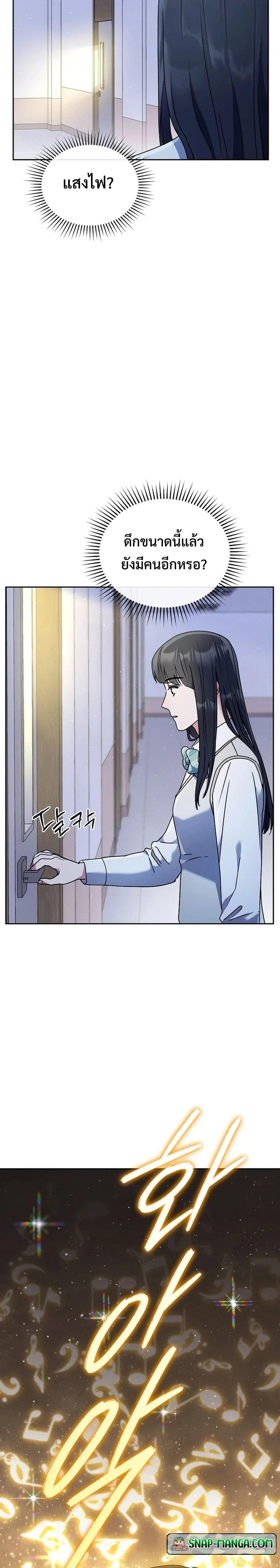 Manga-lc-com อ่านมังงะ อ่านการ์ตูน ออนไลน์ ฟรี High School Musical Genius Is Paganini Reincarnated ตอนที่ 1 2 3 4 5 6 7 8 9 10 11 12 13 14 ฟรี ไม่มีโฆษณา Manga-lc - อ่าน มังงะ อ่าน การ์ตูน ออนไลน์ อ่านมังงะ ฟรี