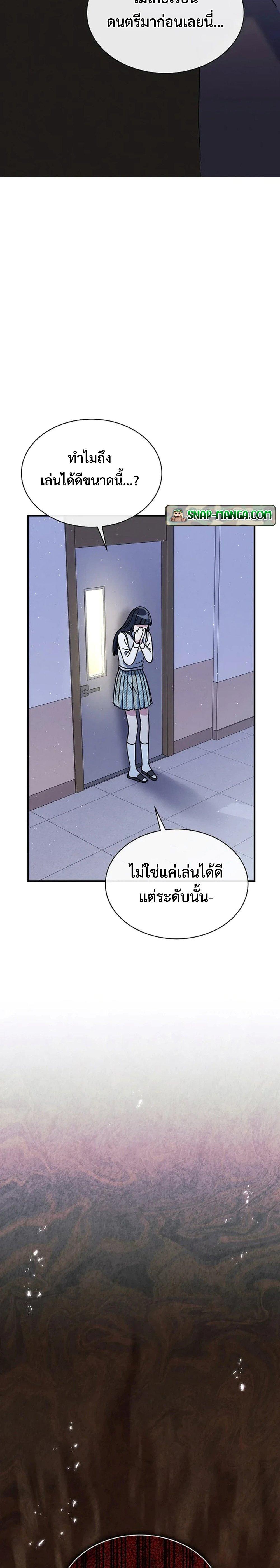 Manga-lc-com อ่านมังงะ อ่านการ์ตูน ออนไลน์ ฟรี High School Musical Genius Is Paganini Reincarnated ตอนที่ 1 2 3 4 5 6 7 8 9 10 11 12 13 14 ฟรี ไม่มีโฆษณา Manga-lc - อ่าน มังงะ อ่าน การ์ตูน ออนไลน์ อ่านมังงะ ฟรี