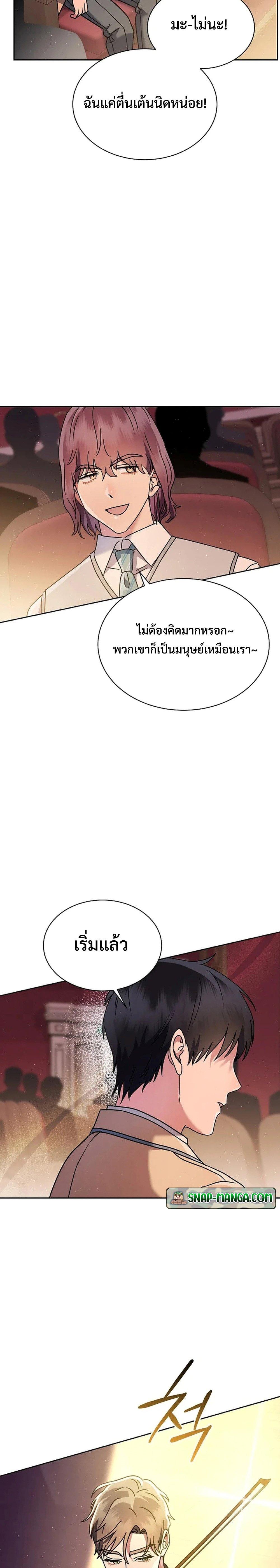 Manga-lc-com อ่านมังงะ อ่านการ์ตูน ออนไลน์ ฟรี High School Musical Genius Is Paganini Reincarnated ตอนที่ 1 2 3 4 5 6 7 8 9 10 11 12 13 14 ฟรี ไม่มีโฆษณา Manga-lc - อ่าน มังงะ อ่าน การ์ตูน ออนไลน์ อ่านมังงะ ฟรี