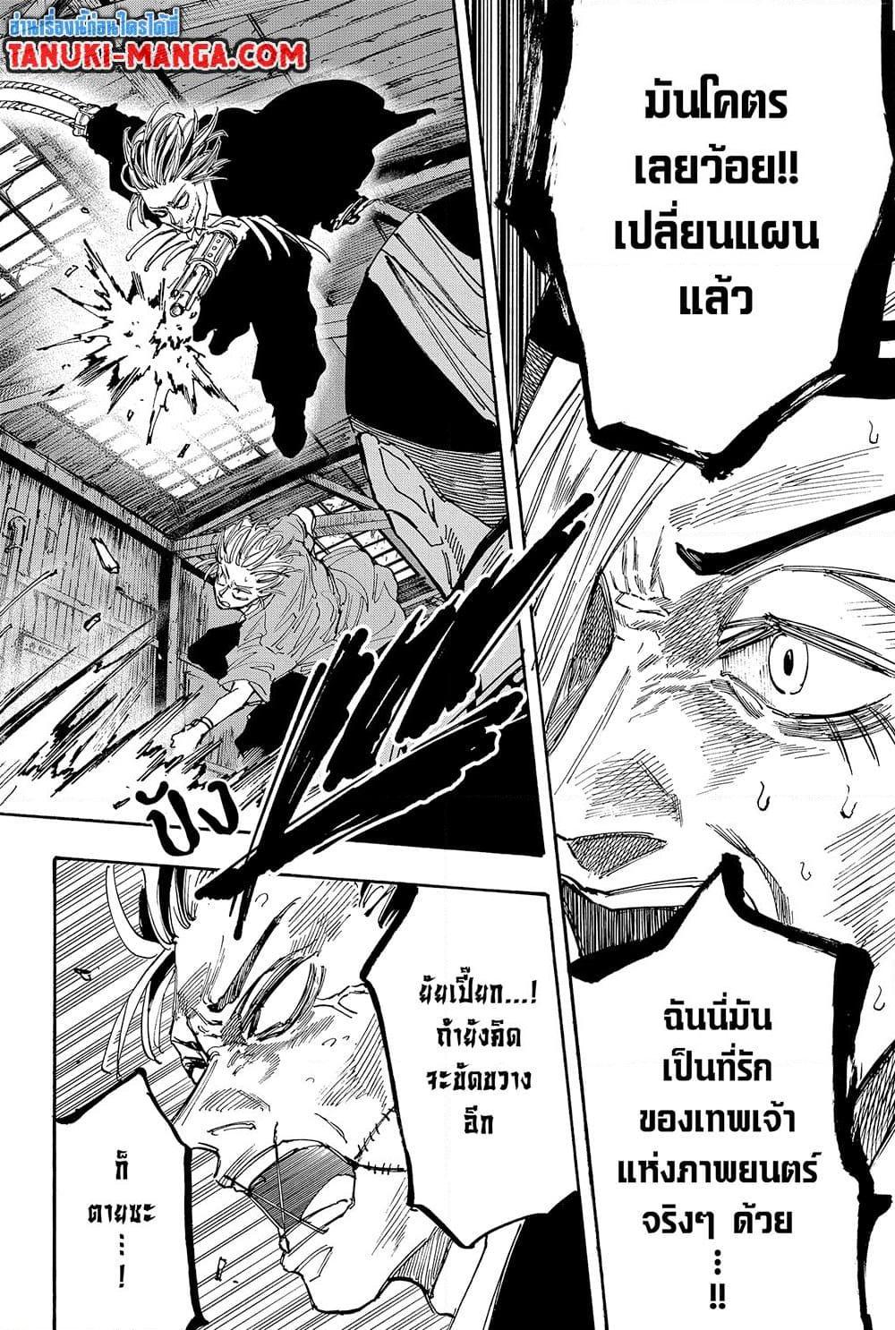 Manga-lc-com อ่านมังงะ อ่านการ์ตูน ออนไลน์ ฟรี Sakamoto Days ตอนที่ 1 2 3 4 5 6 7 8 9 10 11 12 13 14 ฟรี ไม่มีโฆษณา Manga-lc - อ่าน มังงะ อ่าน การ์ตูน ออนไลน์ อ่านมังงะ ฟรี