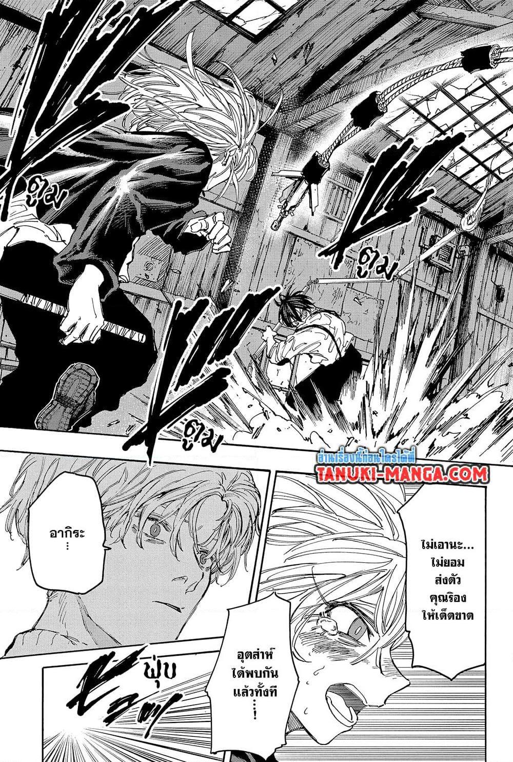 Manga-lc-com อ่านมังงะ อ่านการ์ตูน ออนไลน์ ฟรี Sakamoto Days ตอนที่ 1 2 3 4 5 6 7 8 9 10 11 12 13 14 ฟรี ไม่มีโฆษณา Manga-lc - อ่าน มังงะ อ่าน การ์ตูน ออนไลน์ อ่านมังงะ ฟรี