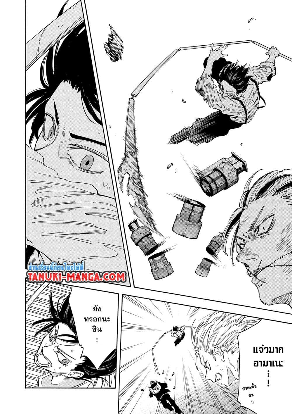 Manga-lc-com อ่านมังงะ อ่านการ์ตูน ออนไลน์ ฟรี Sakamoto Days ตอนที่ 1 2 3 4 5 6 7 8 9 10 11 12 13 14 ฟรี ไม่มีโฆษณา Manga-lc - อ่าน มังงะ อ่าน การ์ตูน ออนไลน์ อ่านมังงะ ฟรี