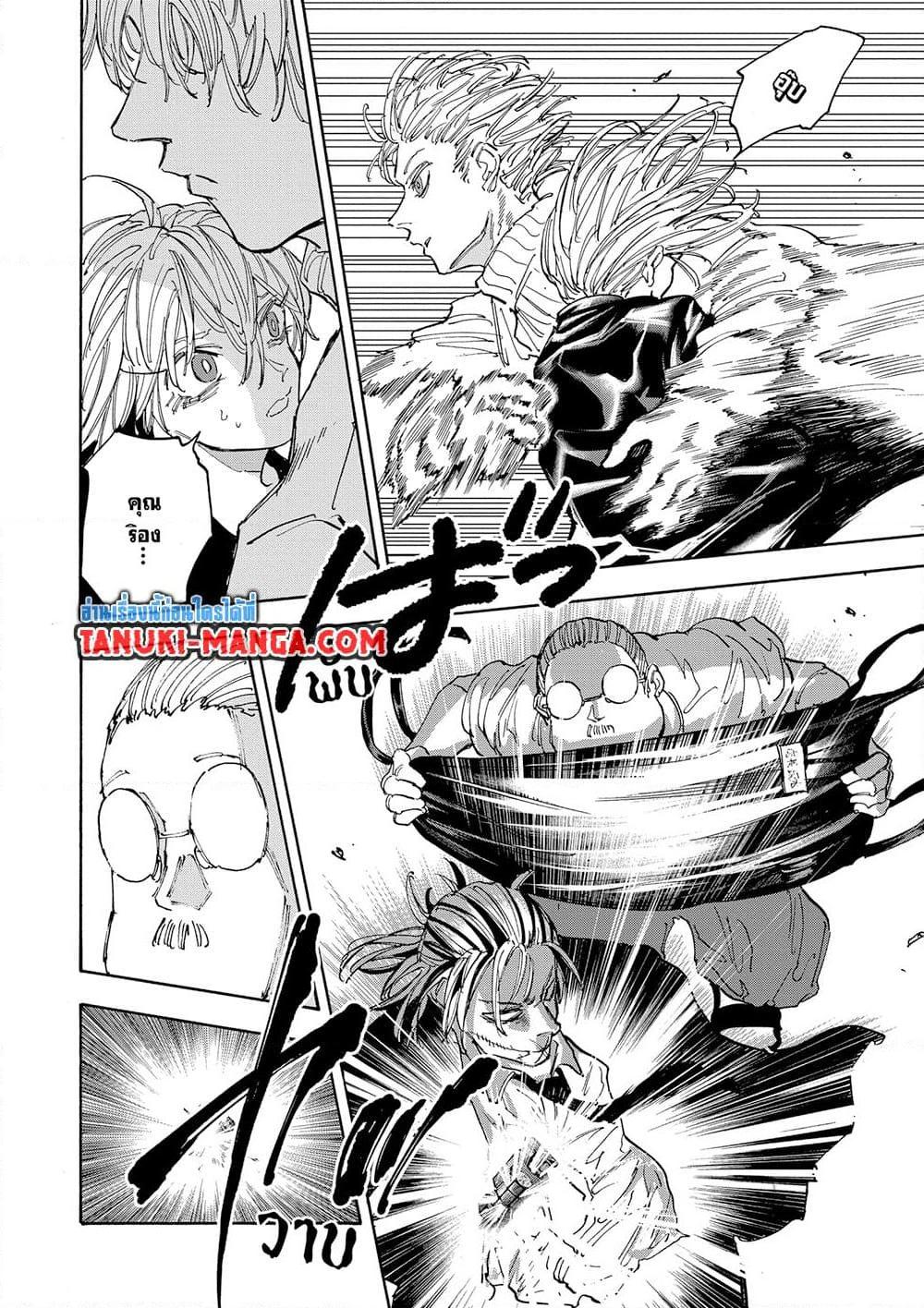 Manga-lc-com อ่านมังงะ อ่านการ์ตูน ออนไลน์ ฟรี Sakamoto Days ตอนที่ 1 2 3 4 5 6 7 8 9 10 11 12 13 14 ฟรี ไม่มีโฆษณา Manga-lc - อ่าน มังงะ อ่าน การ์ตูน ออนไลน์ อ่านมังงะ ฟรี