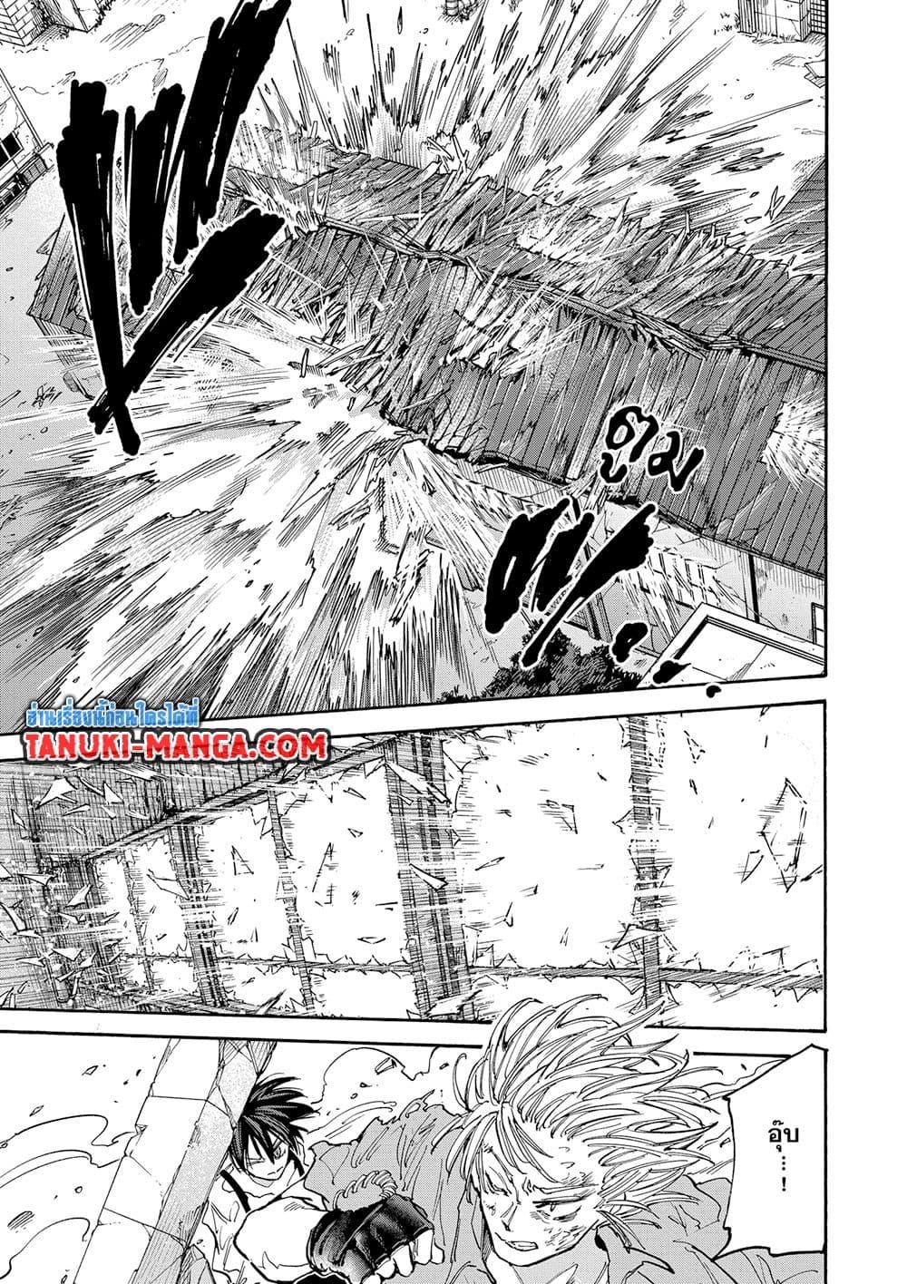 Manga-lc-com อ่านมังงะ อ่านการ์ตูน ออนไลน์ ฟรี Sakamoto Days ตอนที่ 1 2 3 4 5 6 7 8 9 10 11 12 13 14 ฟรี ไม่มีโฆษณา Manga-lc - อ่าน มังงะ อ่าน การ์ตูน ออนไลน์ อ่านมังงะ ฟรี