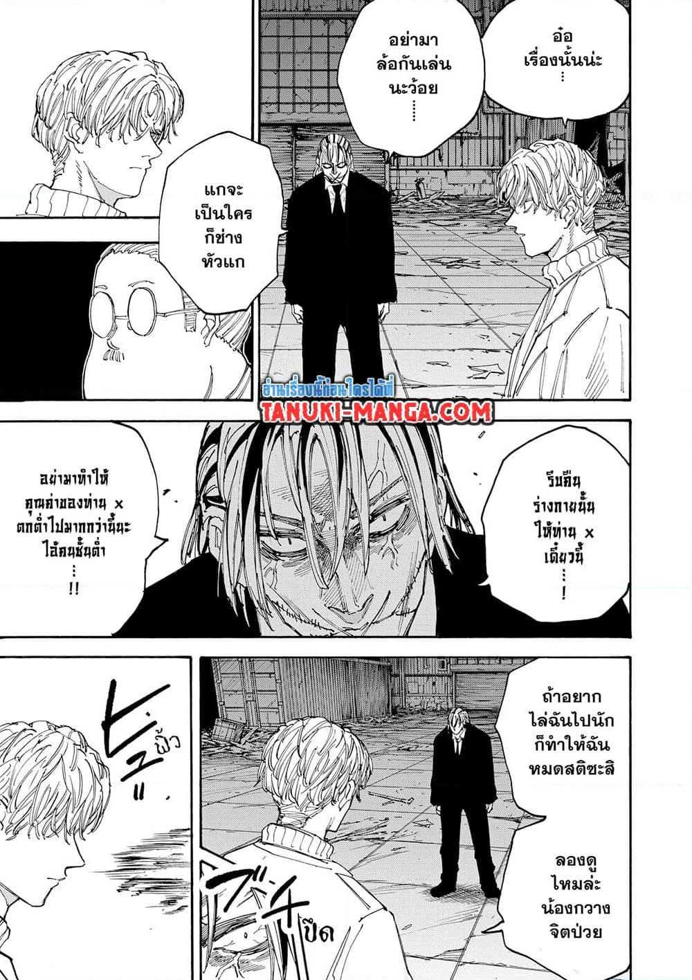 Manga-lc-com อ่านมังงะ อ่านการ์ตูน ออนไลน์ ฟรี Sakamoto Days ตอนที่ 1 2 3 4 5 6 7 8 9 10 11 12 13 14 ฟรี ไม่มีโฆษณา Manga-lc - อ่าน มังงะ อ่าน การ์ตูน ออนไลน์ อ่านมังงะ ฟรี