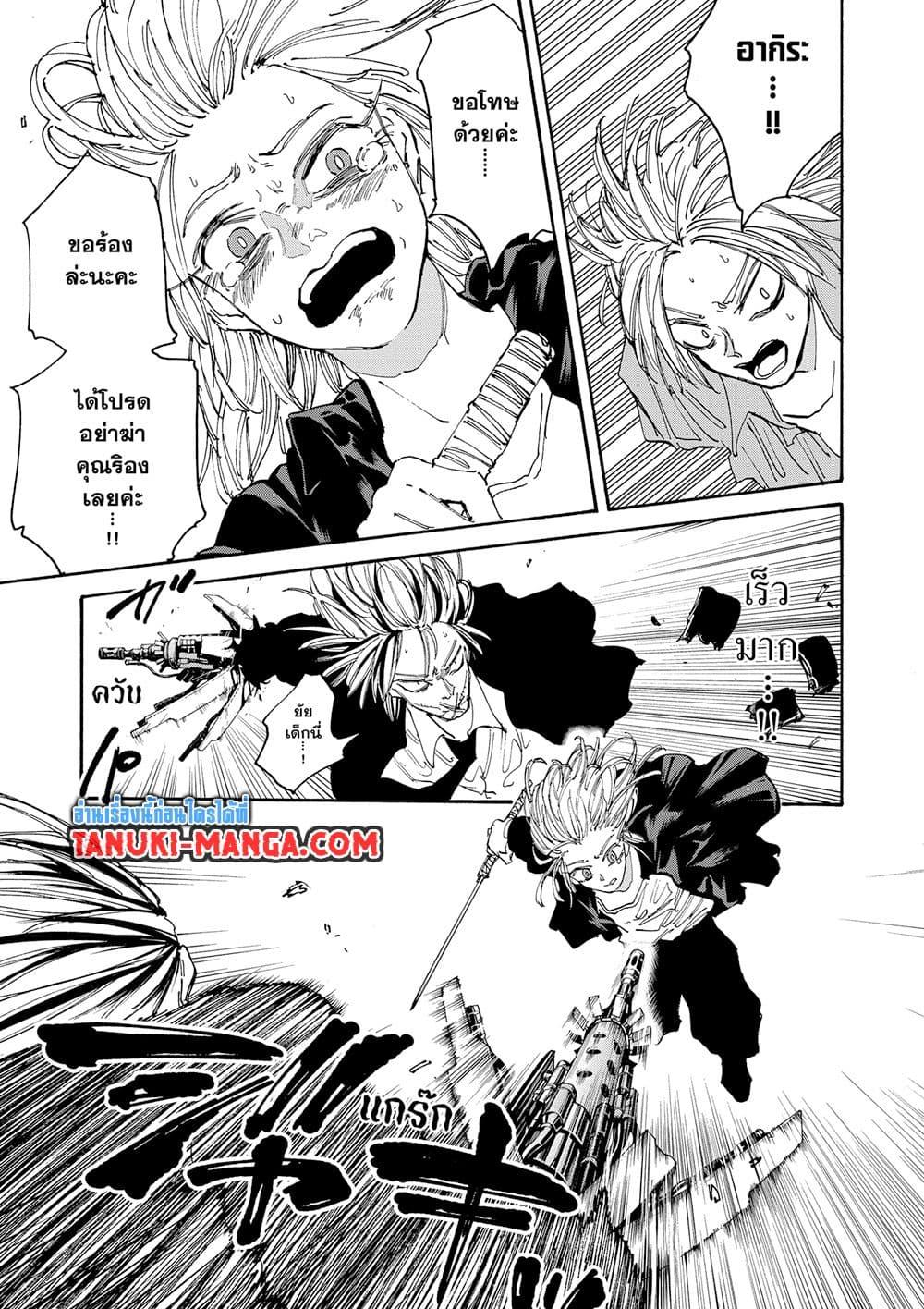 Manga-lc-com อ่านมังงะ อ่านการ์ตูน ออนไลน์ ฟรี Sakamoto Days ตอนที่ 1 2 3 4 5 6 7 8 9 10 11 12 13 14 ฟรี ไม่มีโฆษณา Manga-lc - อ่าน มังงะ อ่าน การ์ตูน ออนไลน์ อ่านมังงะ ฟรี