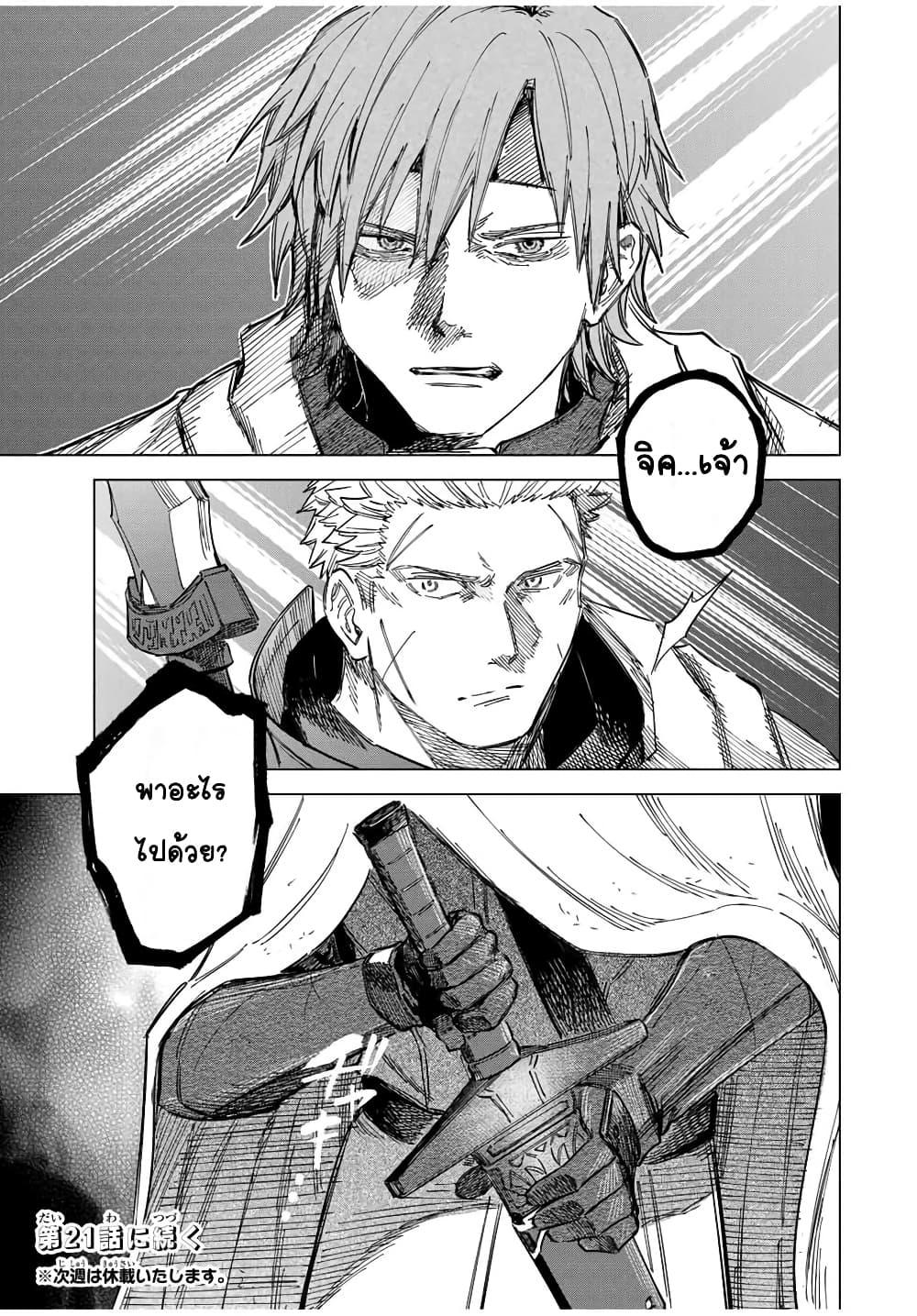 Doujin-Lc- อ่าน โดจิน มังฮวา เกาหลี ญี่ปุ่น จีน แปลไทย Majo to Youhei ตอนที่ 1 2 3 4 5 6 7 8 9 10 11 12 13 14 ฟรี ไม่มีโฆษณา อ่าน โดจิน Manhwa เกาหลี ญี่ปุ่น จีน เรามีครบ คัดมาให้เน้นๆ โดจิน 18+ รับประกันความฟินโดย  Doujin Lc