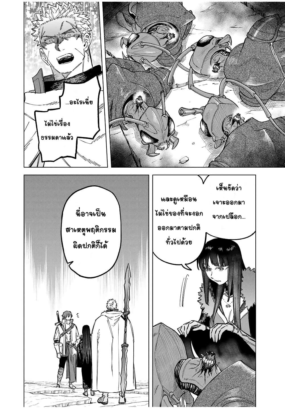 Doujin-Lc- อ่าน โดจิน มังฮวา เกาหลี ญี่ปุ่น จีน แปลไทย Majo to Youhei ตอนที่ 1 2 3 4 5 6 7 8 9 10 11 12 13 14 ฟรี ไม่มีโฆษณา อ่าน โดจิน Manhwa เกาหลี ญี่ปุ่น จีน เรามีครบ คัดมาให้เน้นๆ โดจิน 18+ รับประกันความฟินโดย  Doujin Lc