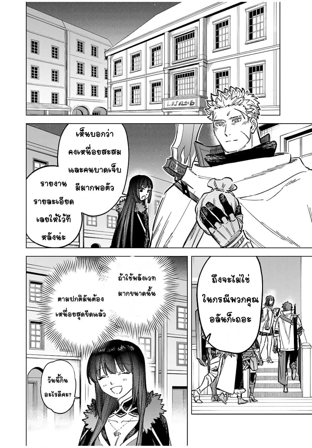 Doujin-Lc- อ่าน โดจิน มังฮวา เกาหลี ญี่ปุ่น จีน แปลไทย Majo to Youhei ตอนที่ 1 2 3 4 5 6 7 8 9 10 11 12 13 14 ฟรี ไม่มีโฆษณา อ่าน โดจิน Manhwa เกาหลี ญี่ปุ่น จีน เรามีครบ คัดมาให้เน้นๆ โดจิน 18+ รับประกันความฟินโดย  Doujin Lc